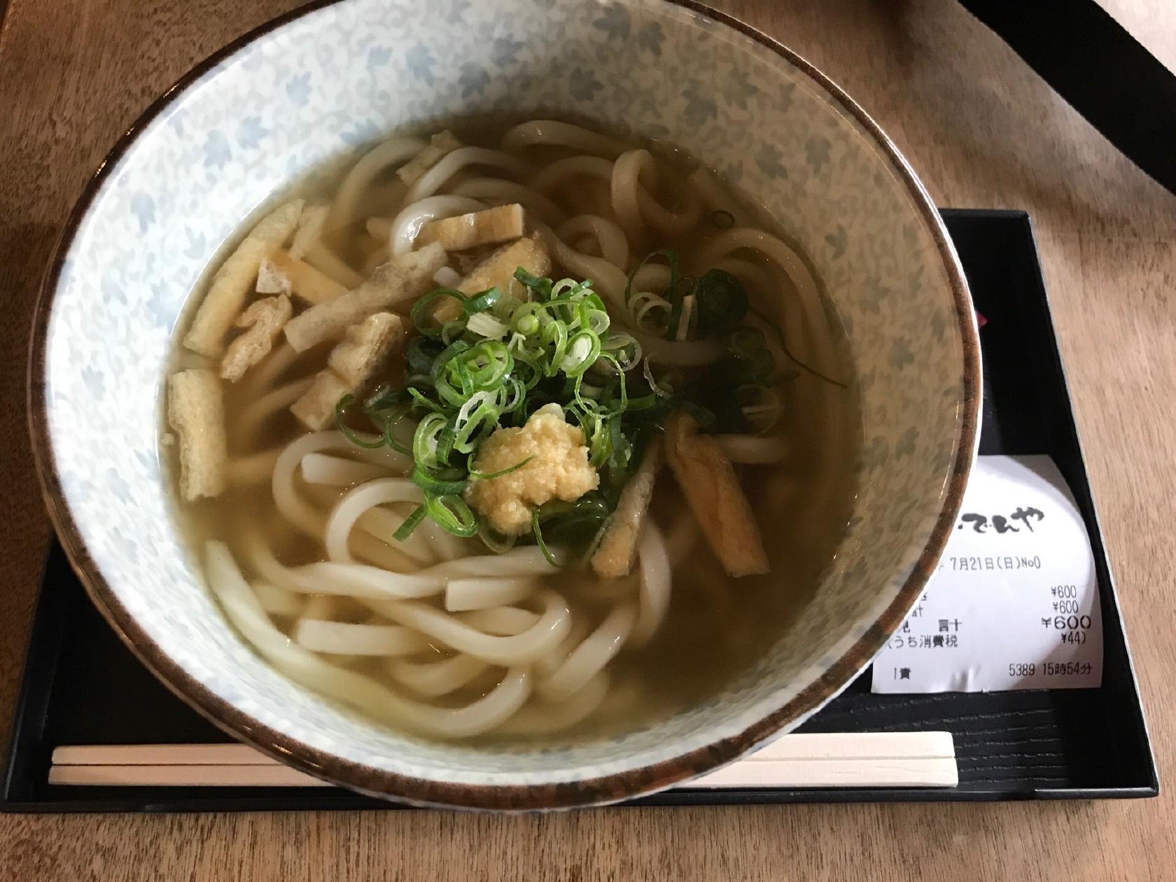 らんでんや