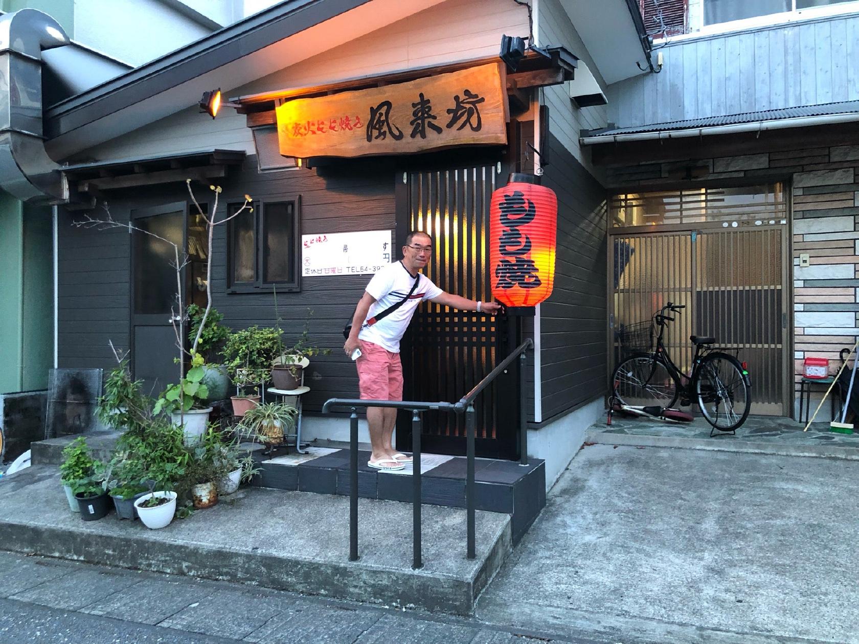 ももやき 風来坊