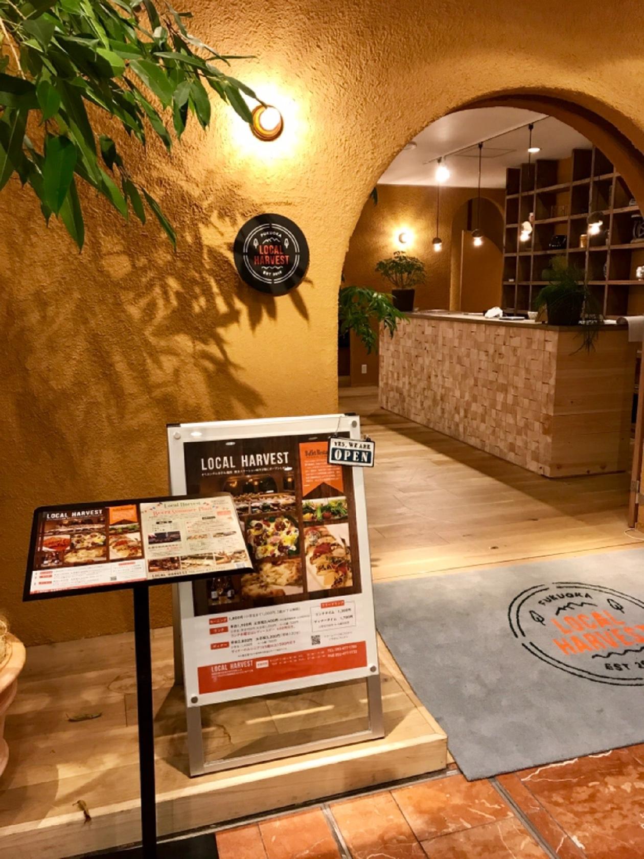 ローカルハーベスト