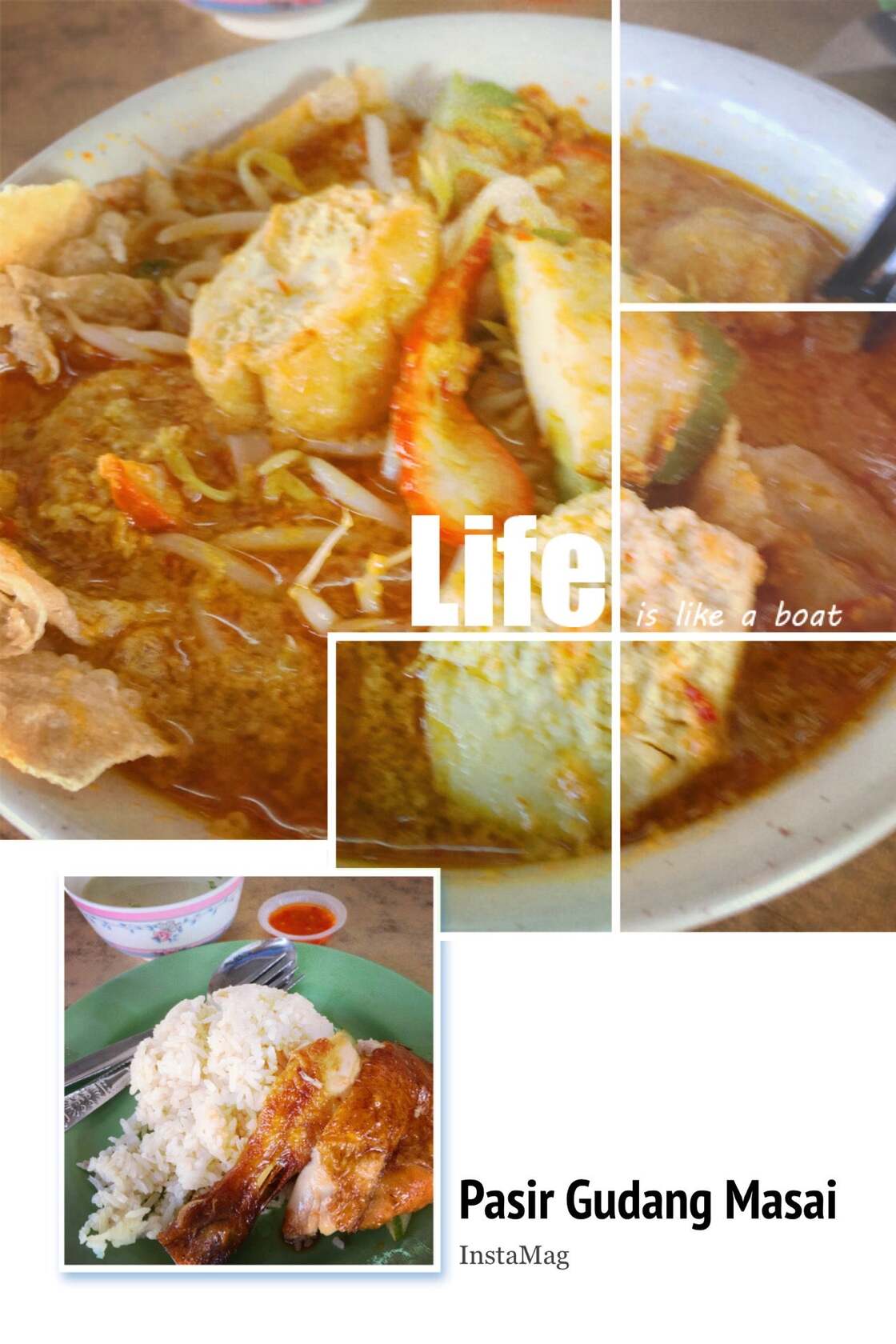 四季美食中心