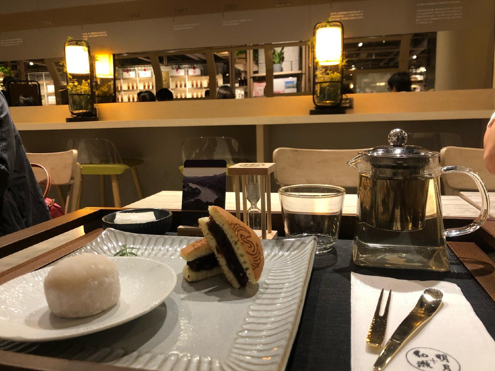明月堂