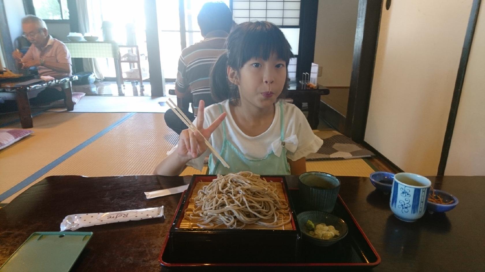 そば処 いたくら亭