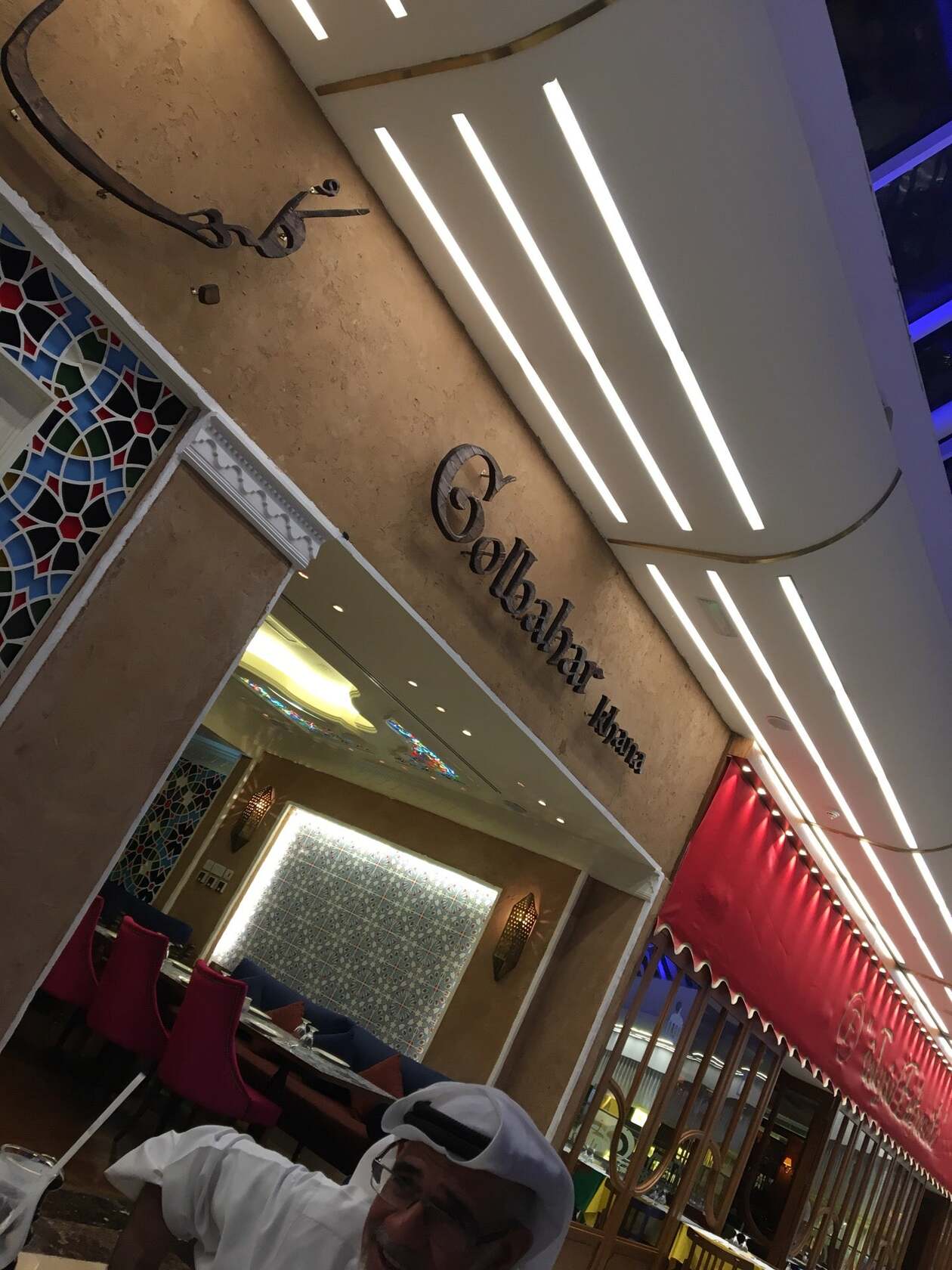 كلبهار خان