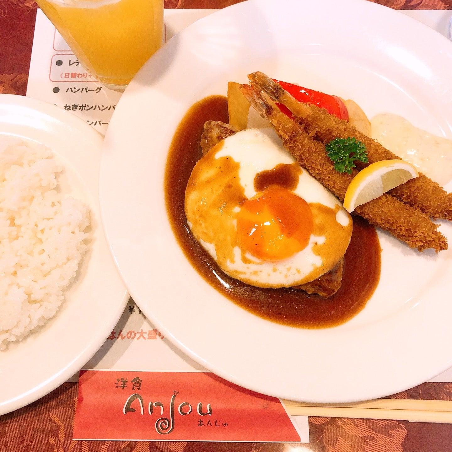 洋食あんじゅ