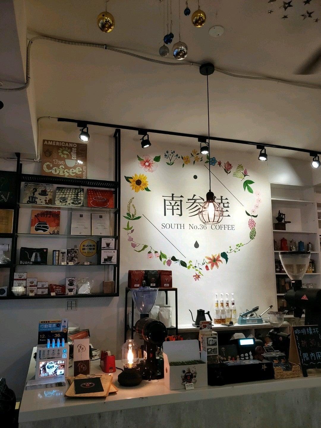 南參陸 south no.36 coffee