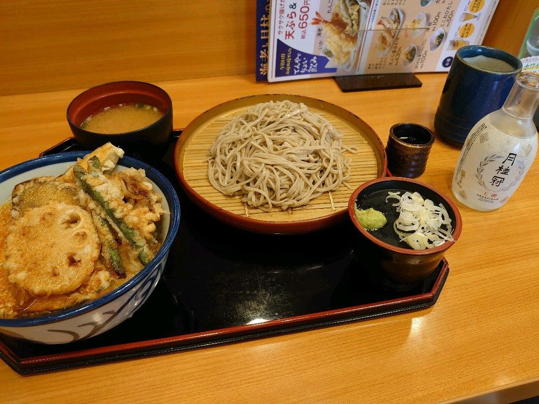 Tenya