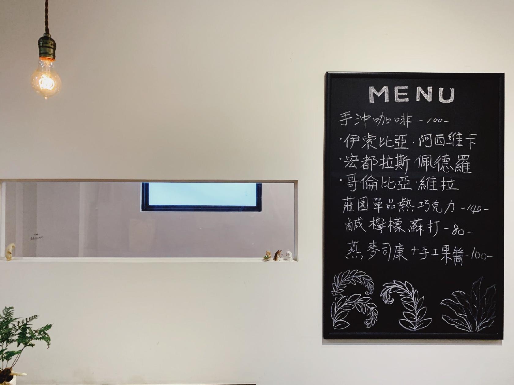 自食齊力