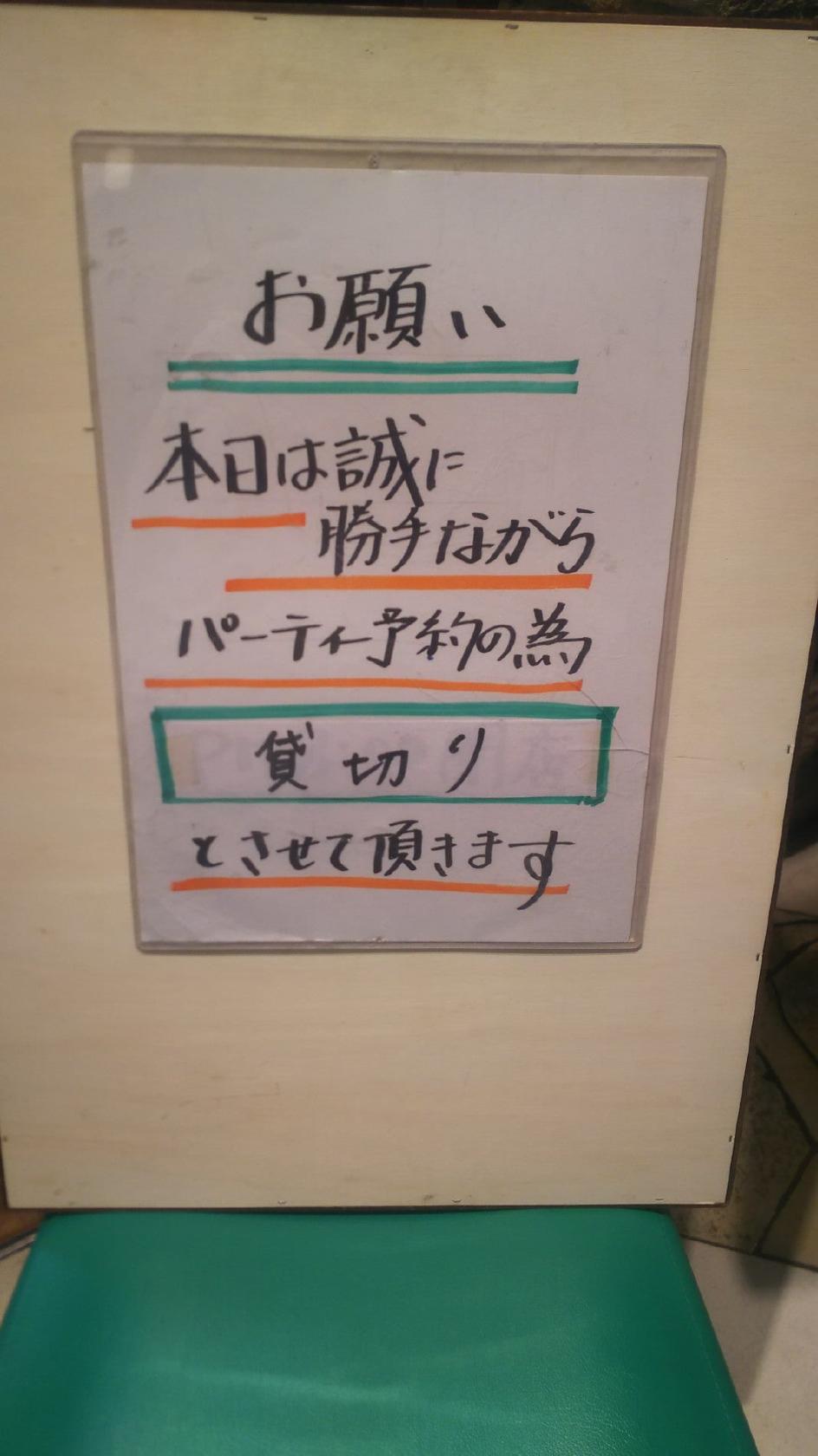 プレーゴ
