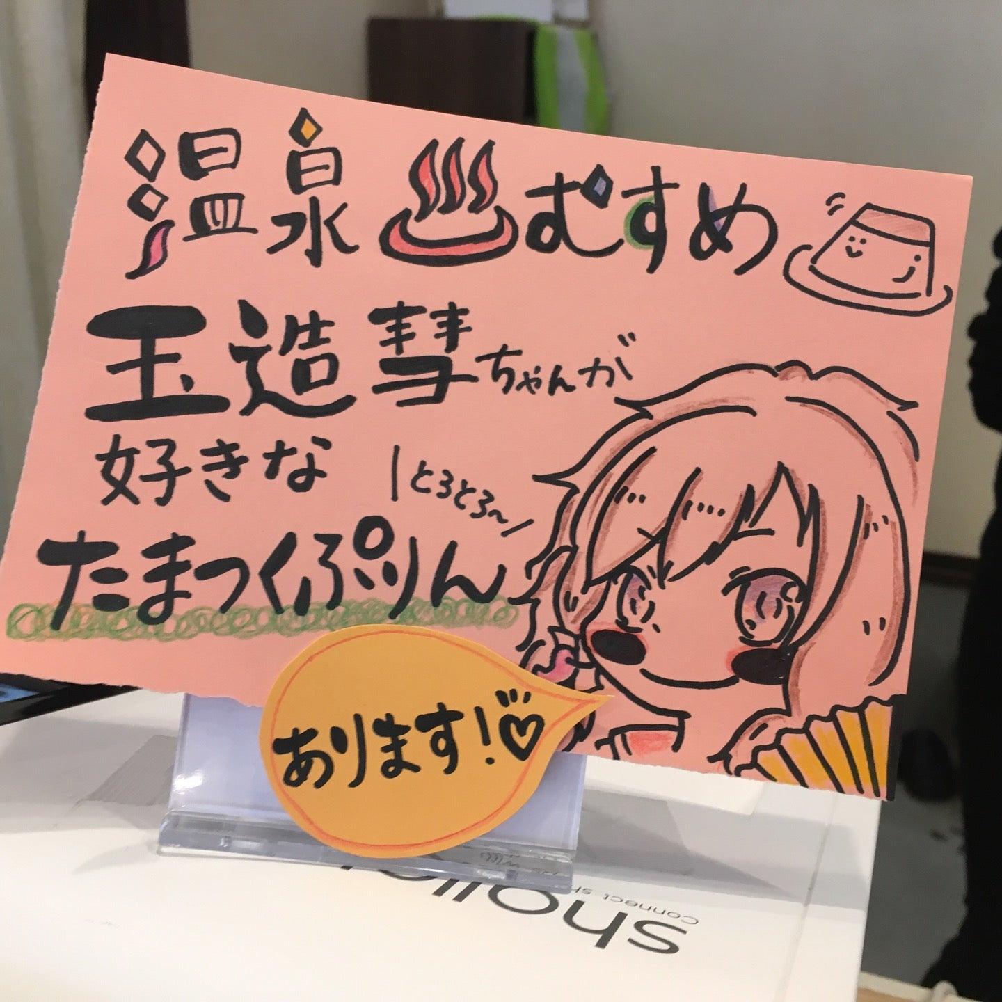 美肌マルシェ