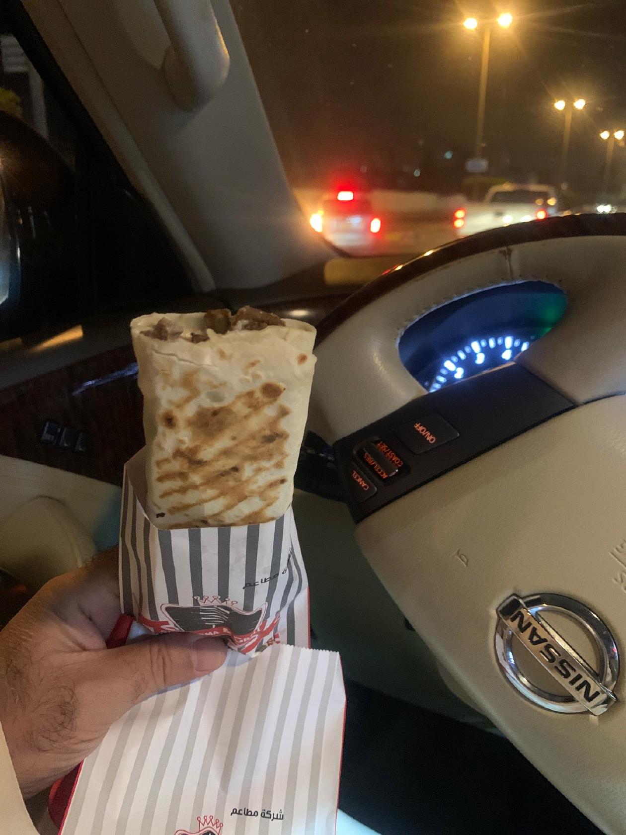 شاورما اند جريل