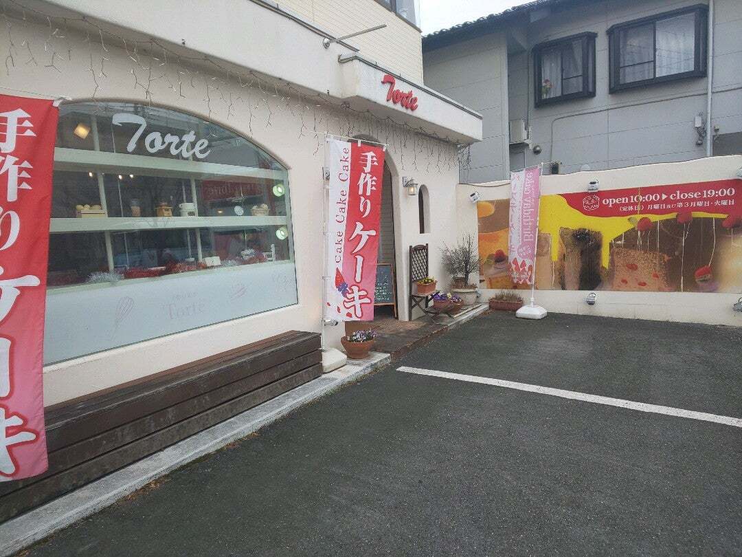 トルテ