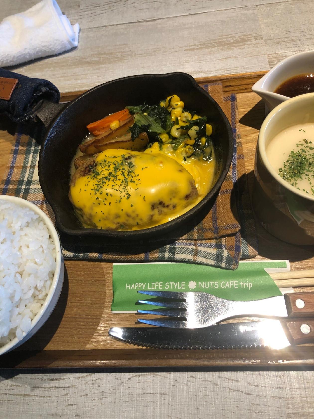 NUTS CAFE TRIP