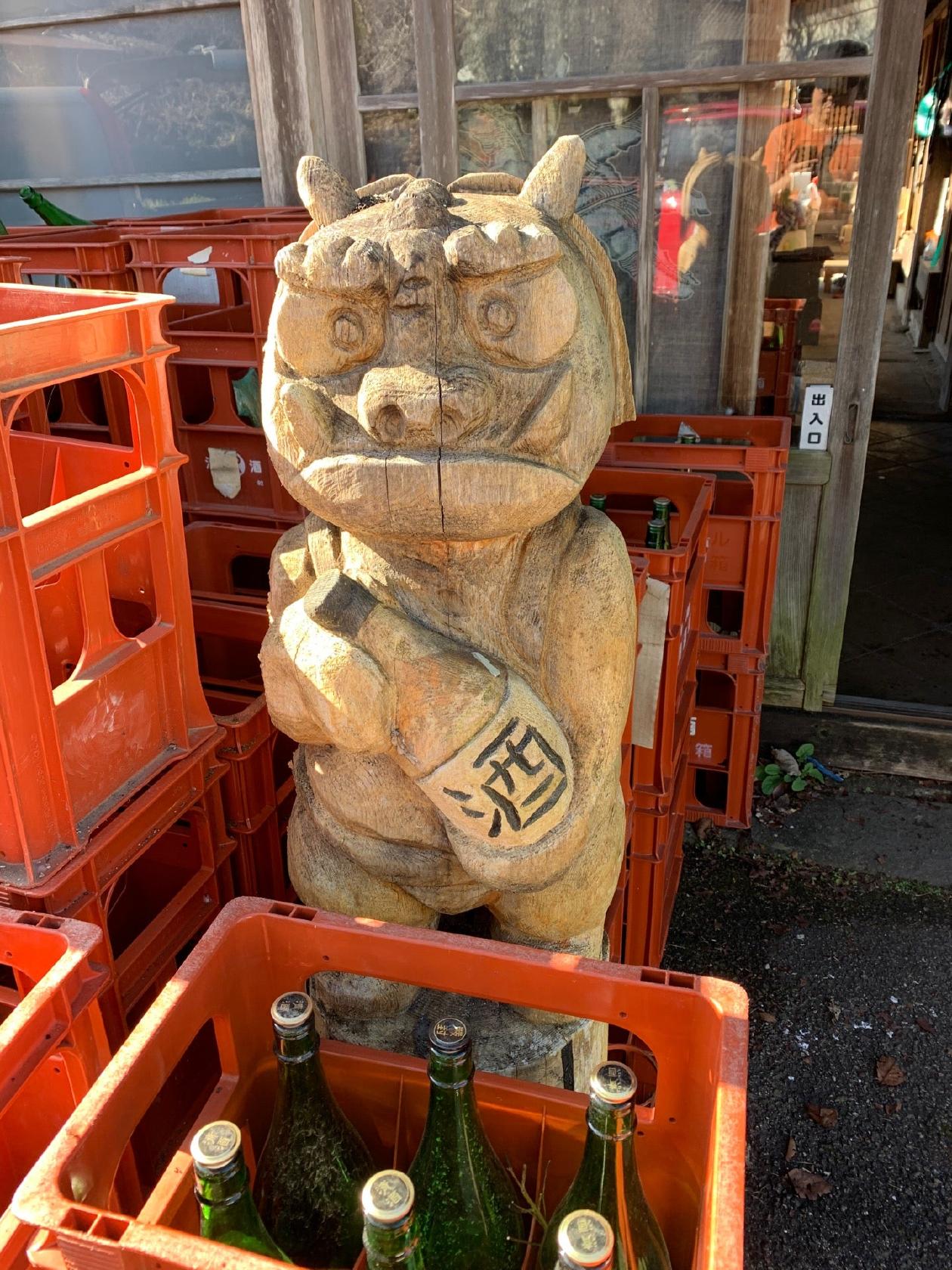 森山酒造