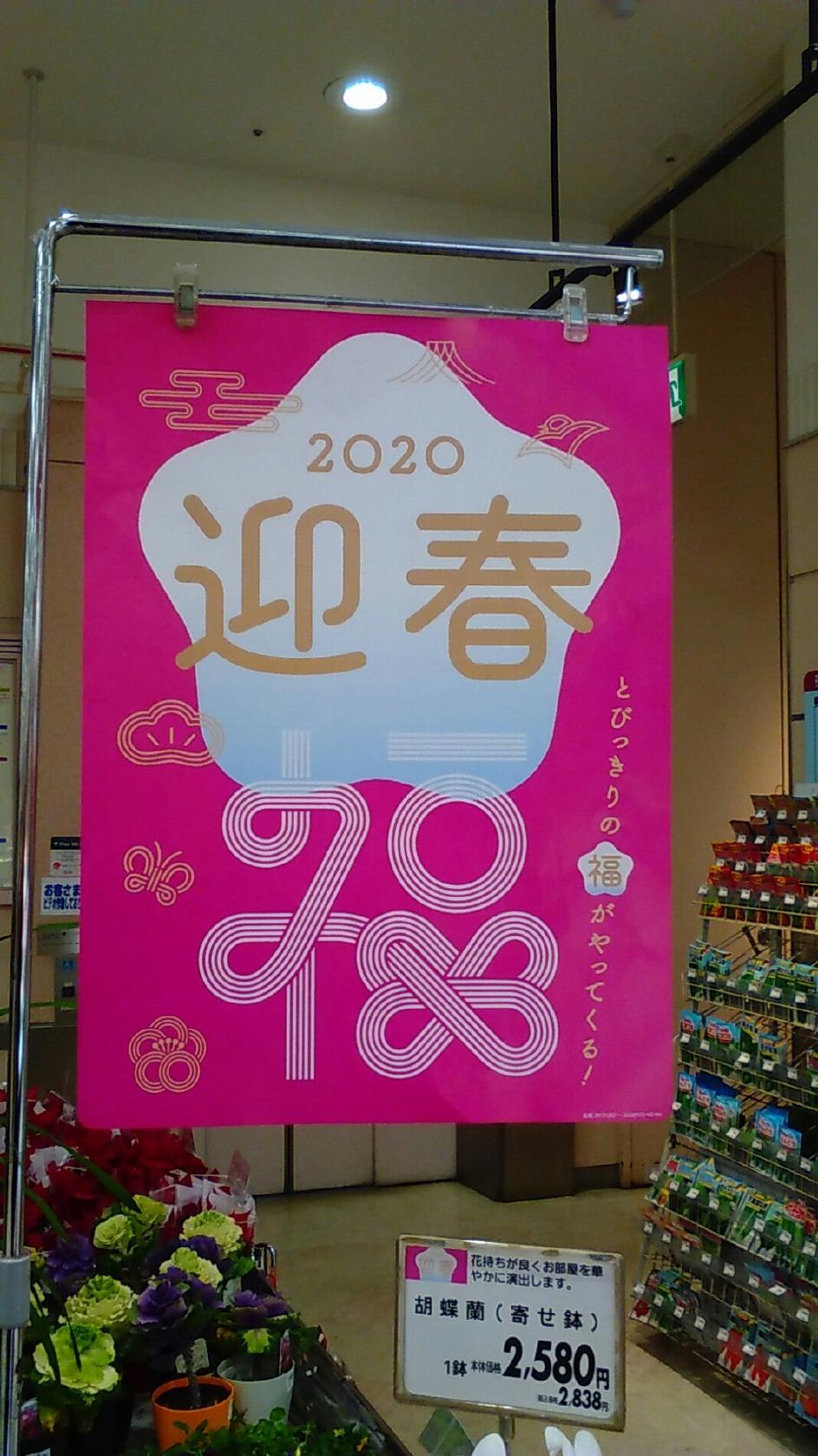 銀座コージーコーナー イオン三好店