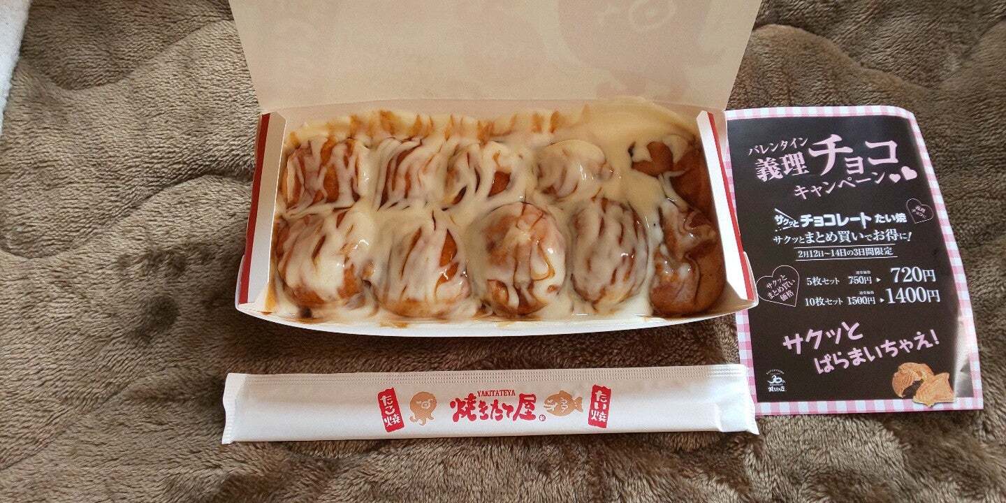 焼きたて屋 カインズホーム更埴店