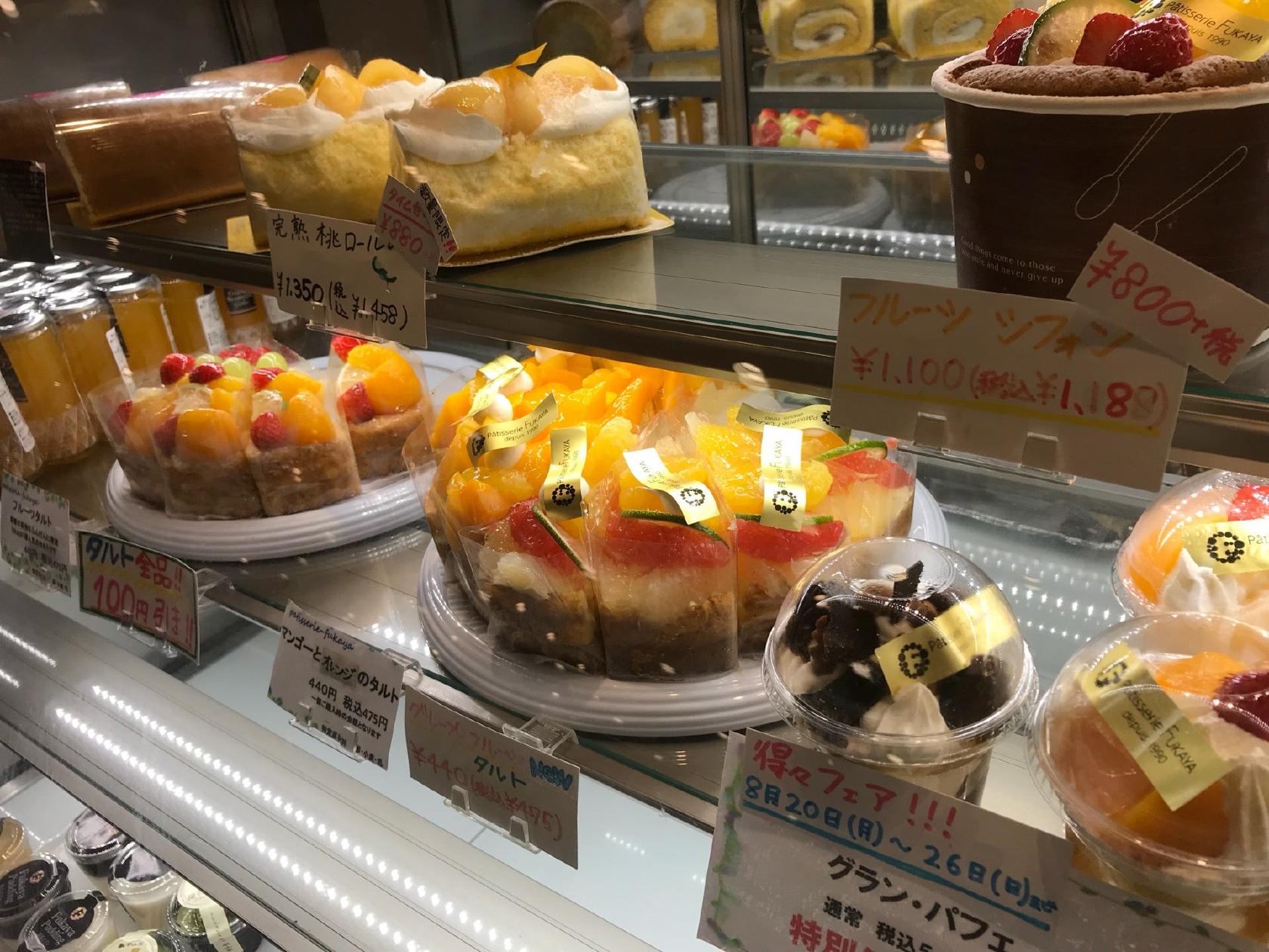 パティスリーフカヤ (FUKAYA)