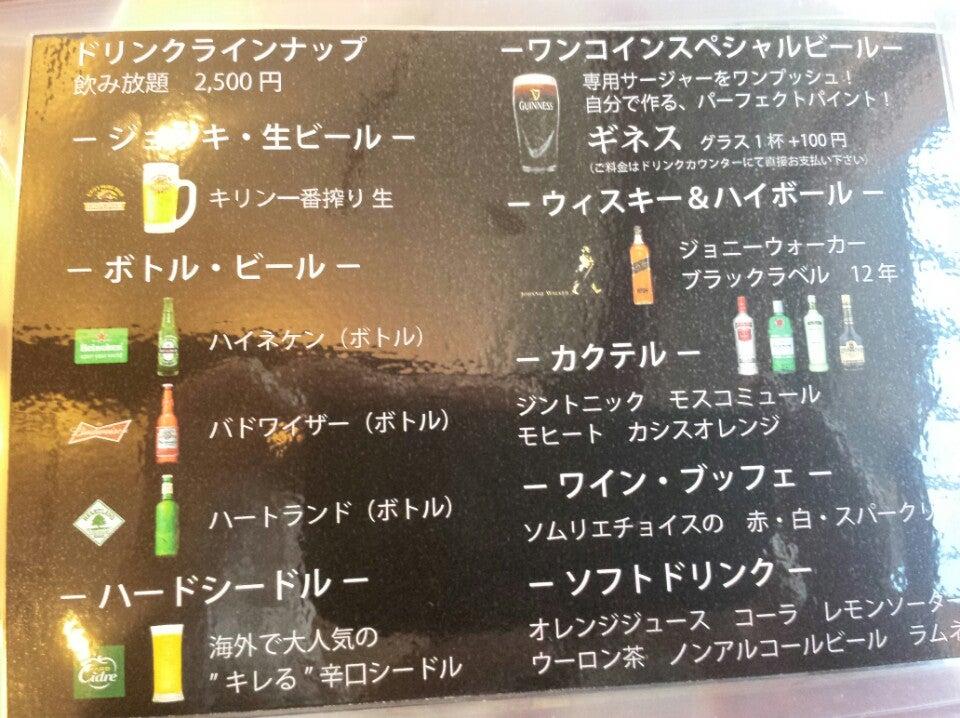 カフェ・ド・パリ