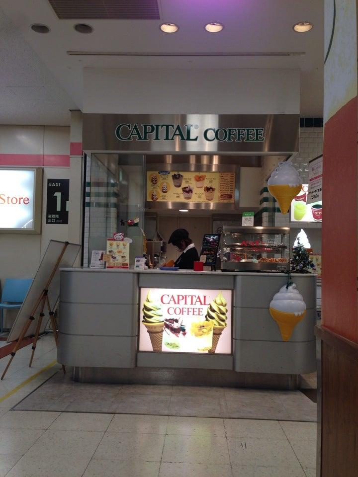キャピタルコーヒー