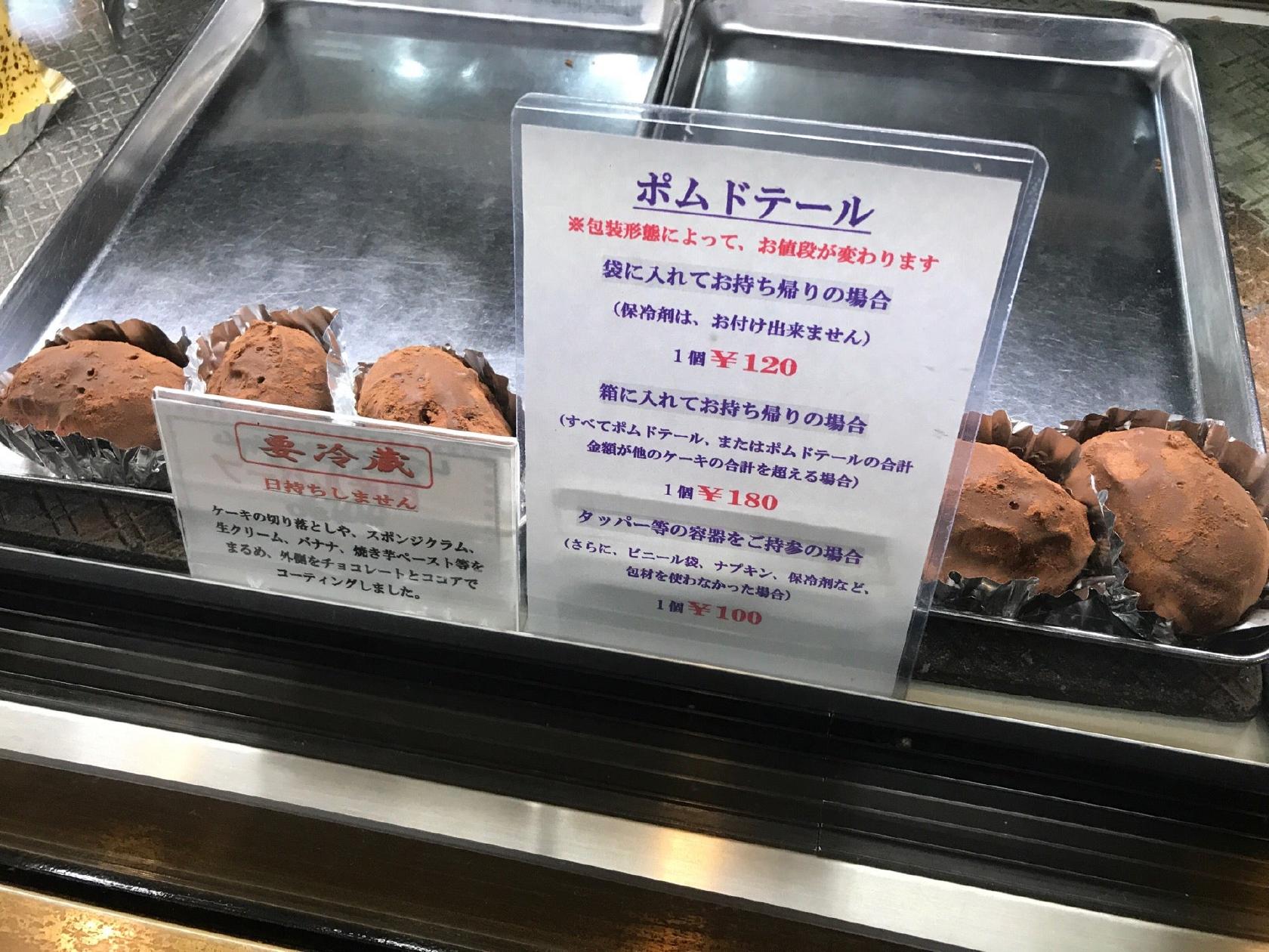 レヴェ