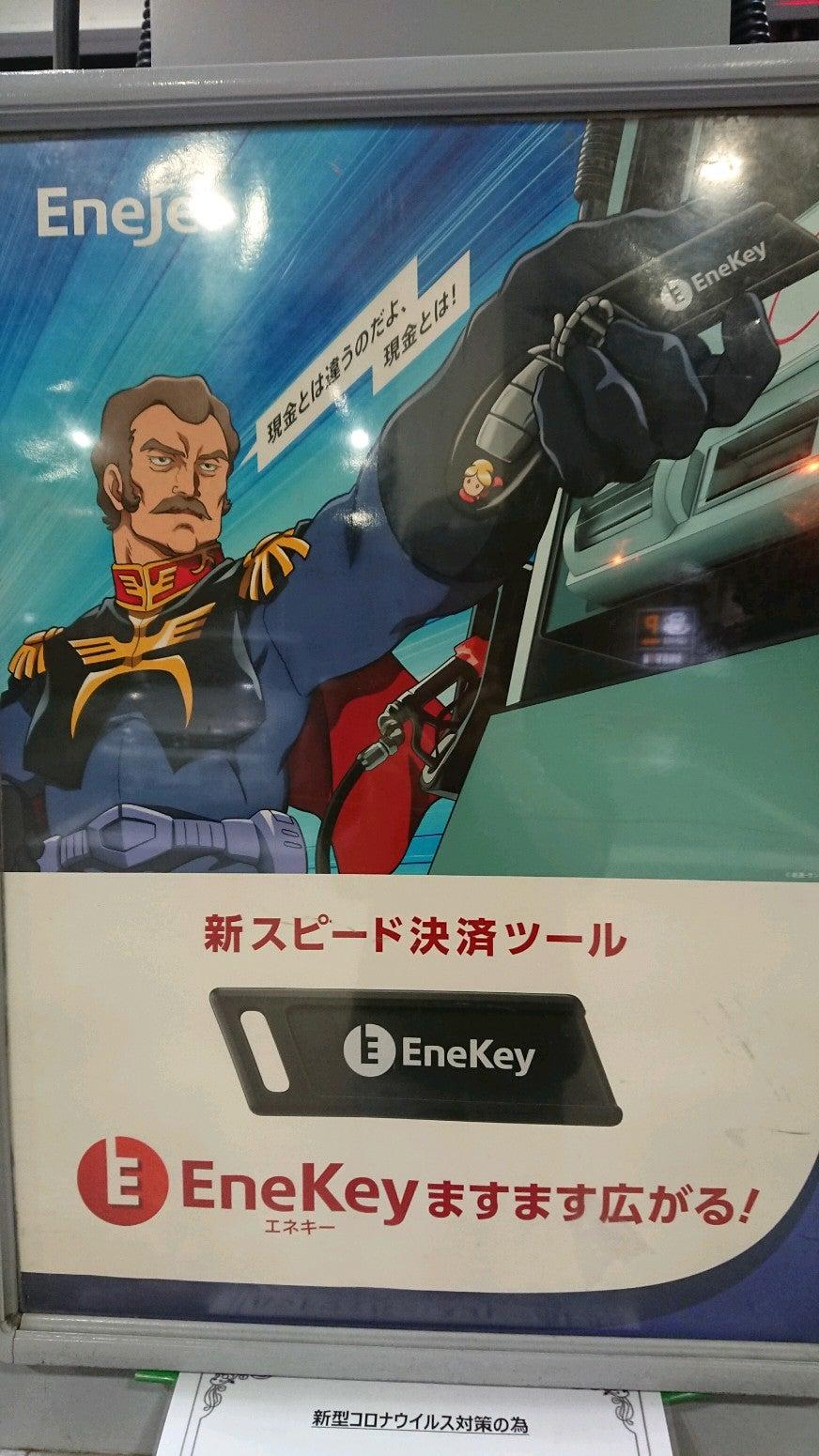ドトールコーヒーショップ