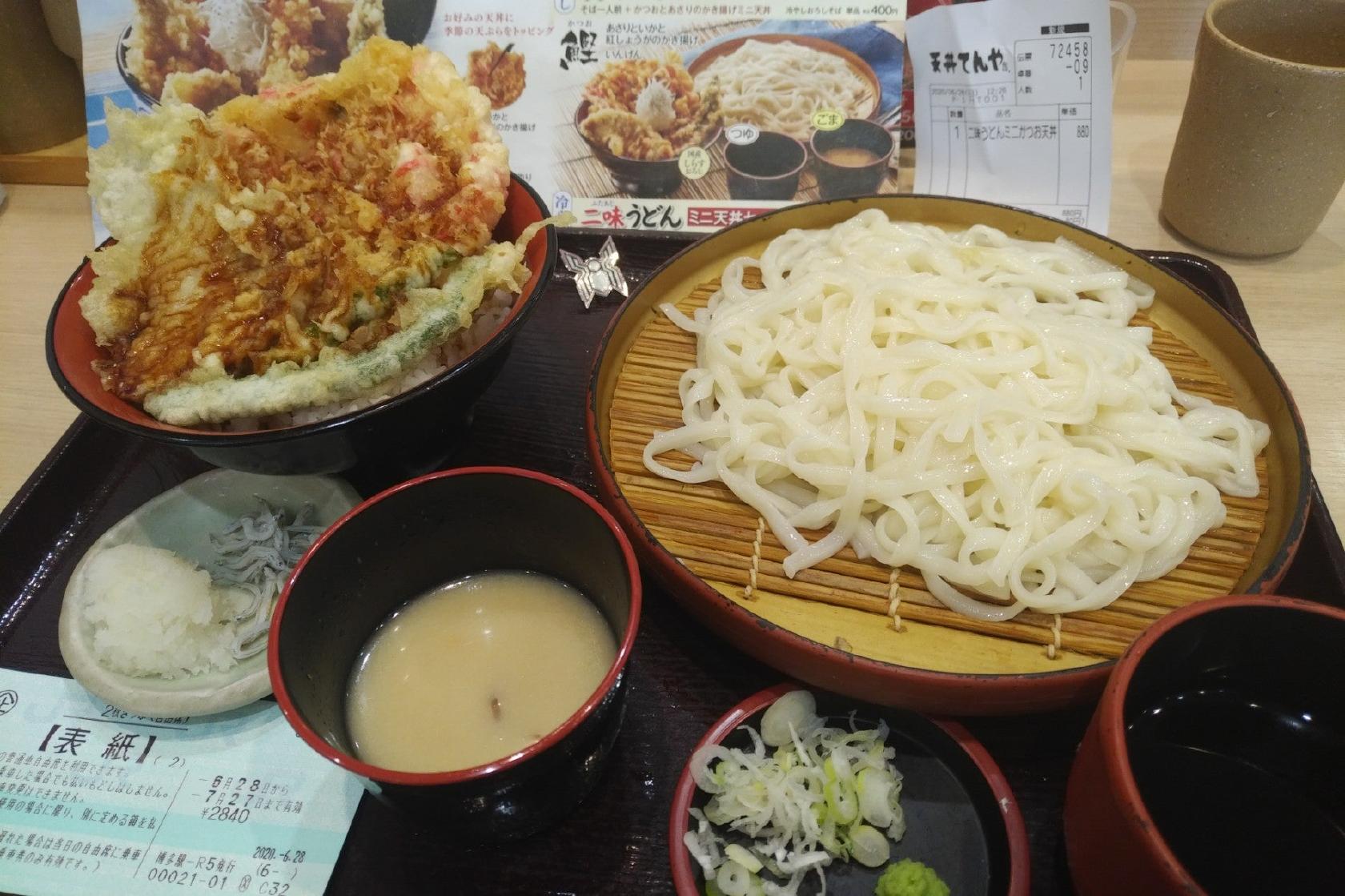 天丼てんや 黒崎コムシティ店