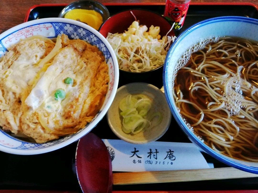 大村庵