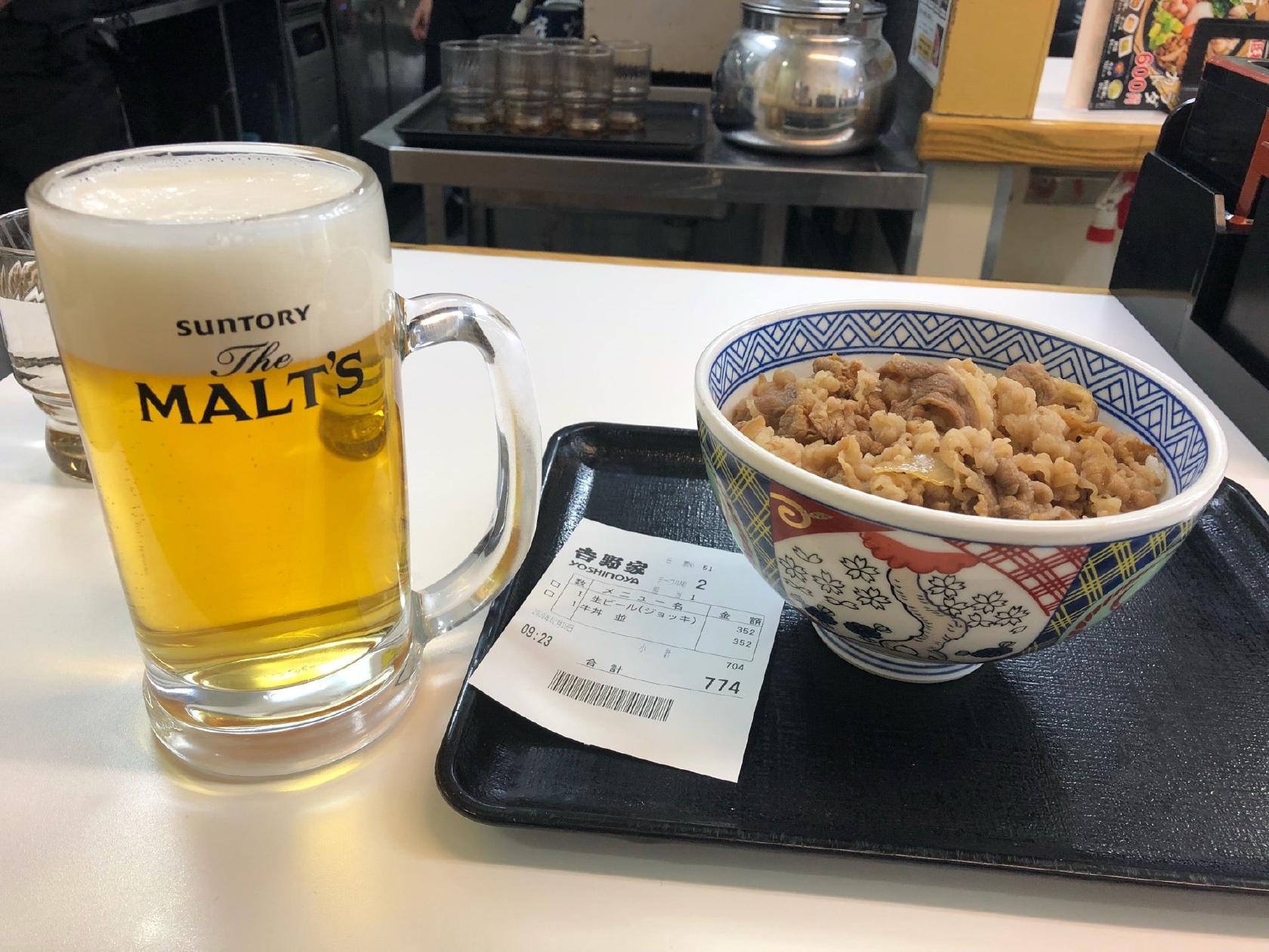 Yoshinoya