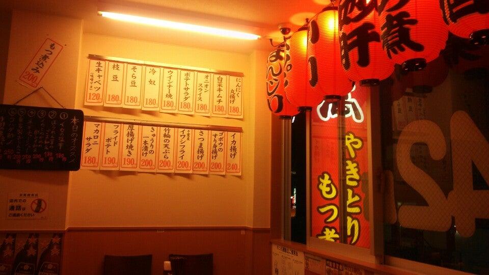 焼鳥日高 東池袋1丁目店