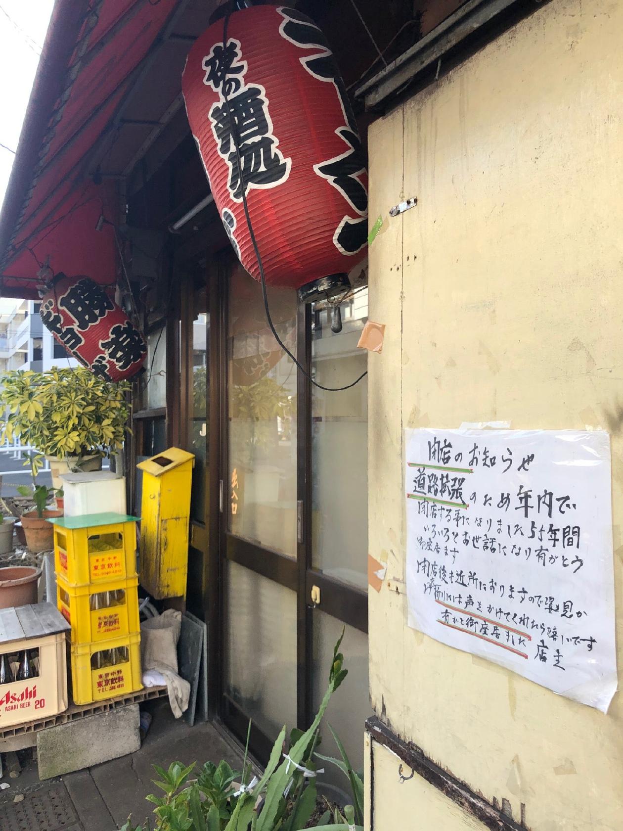勝楽
