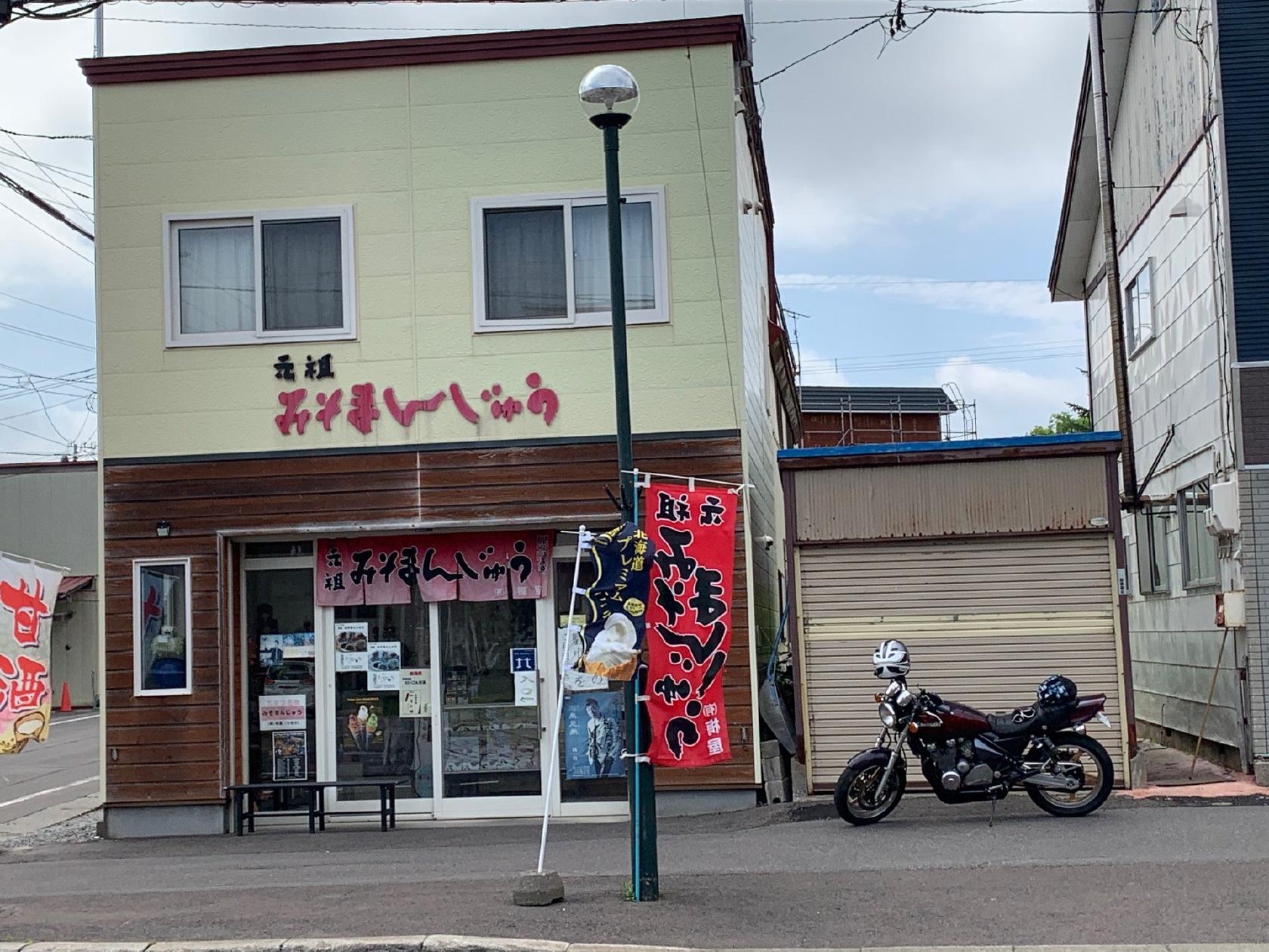 Umeya