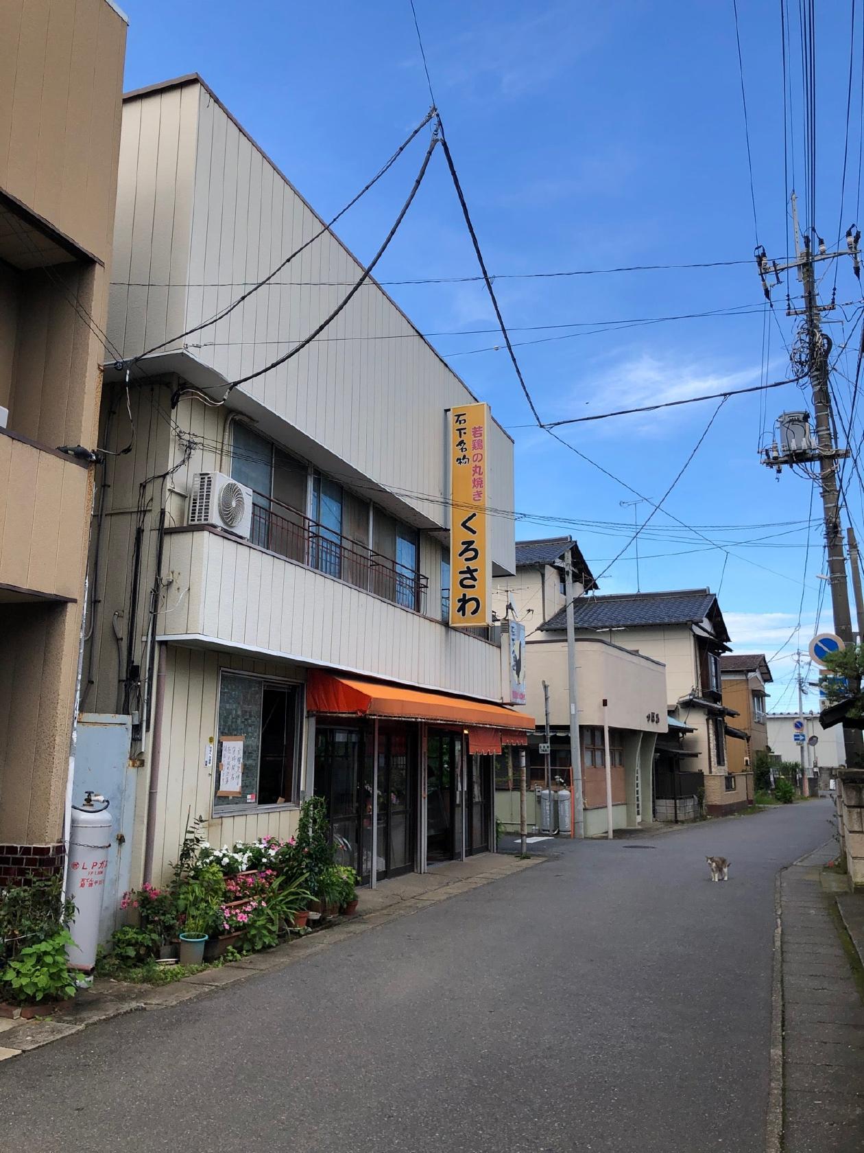 クロサワ 本店