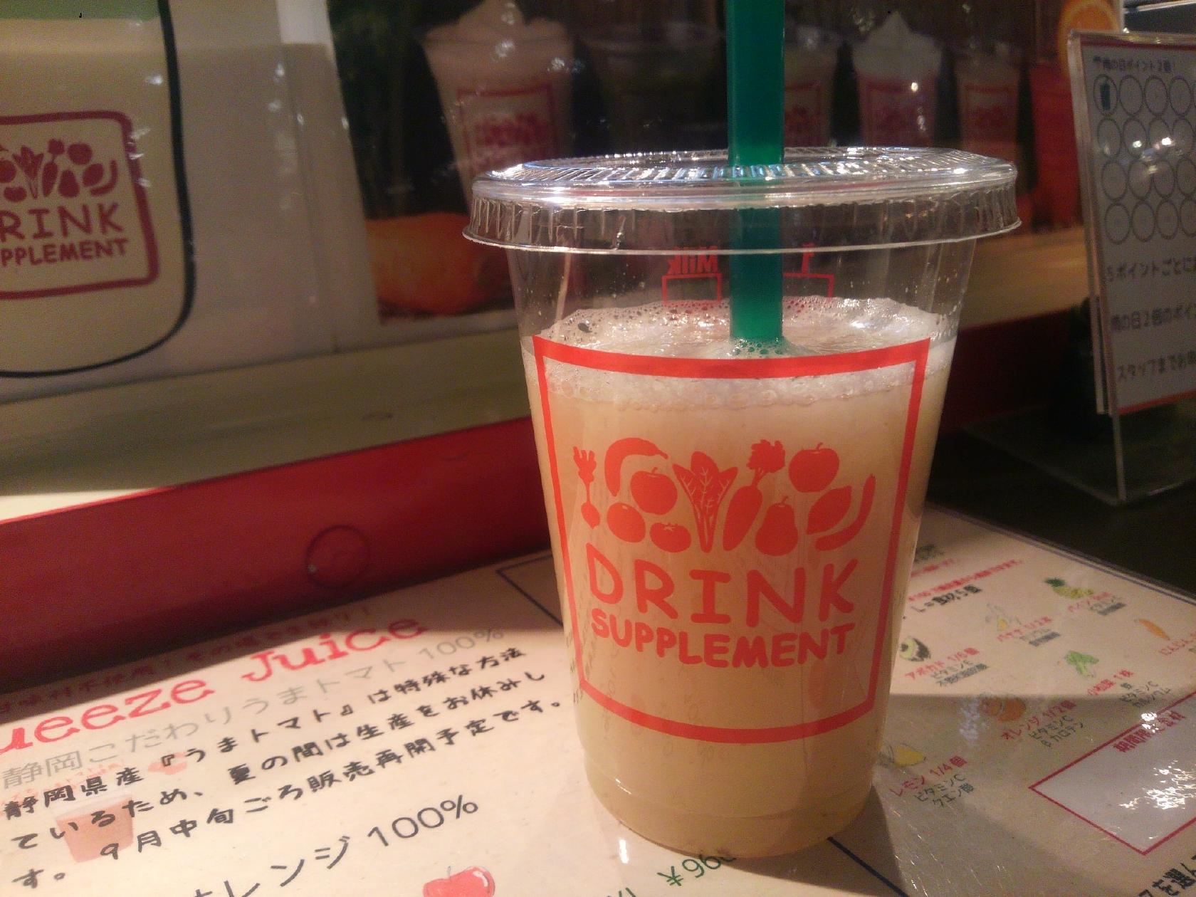 DRINK SUPPLEMENT