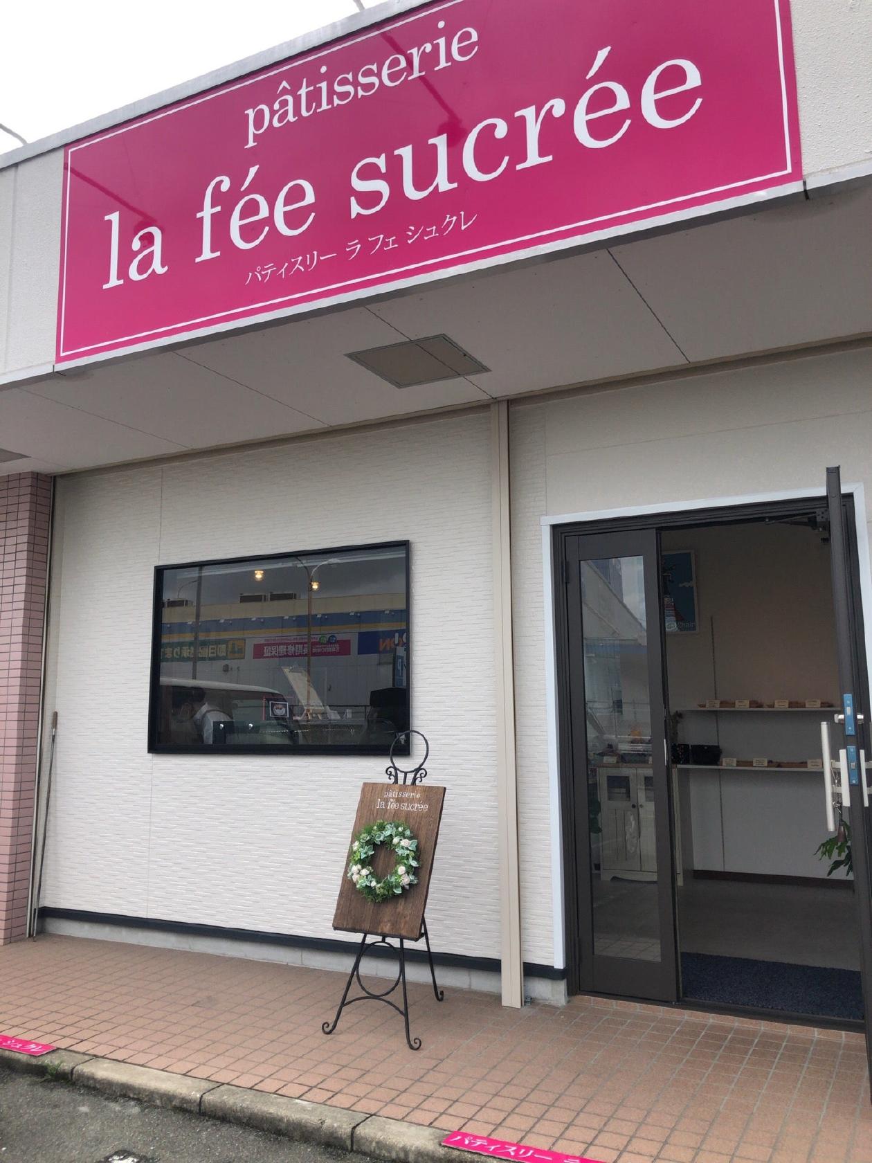 pâtisserie la fee sucree