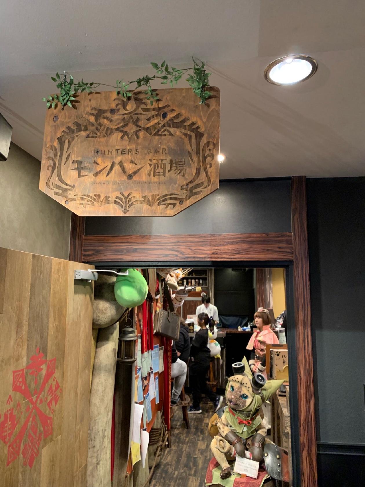 CAPCOM BAR