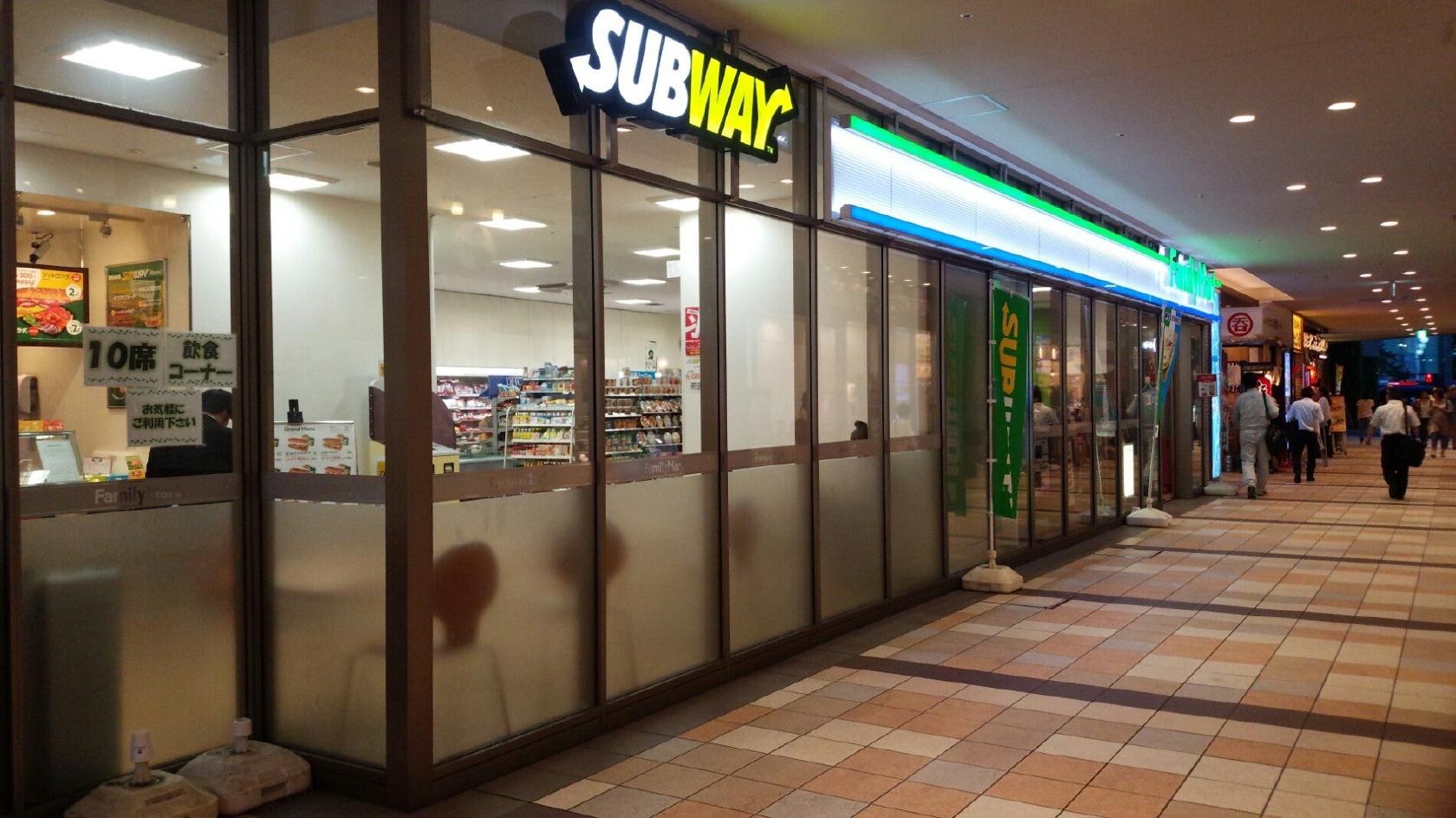 サブウェイ大井町阪急ファミリーマート店