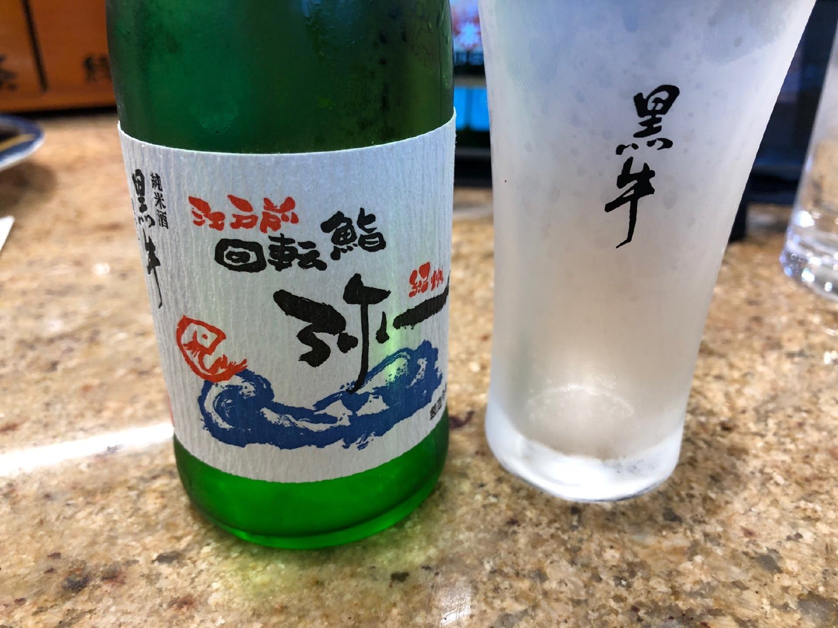 江戸前回転鮨 弥一 堺中央環状店