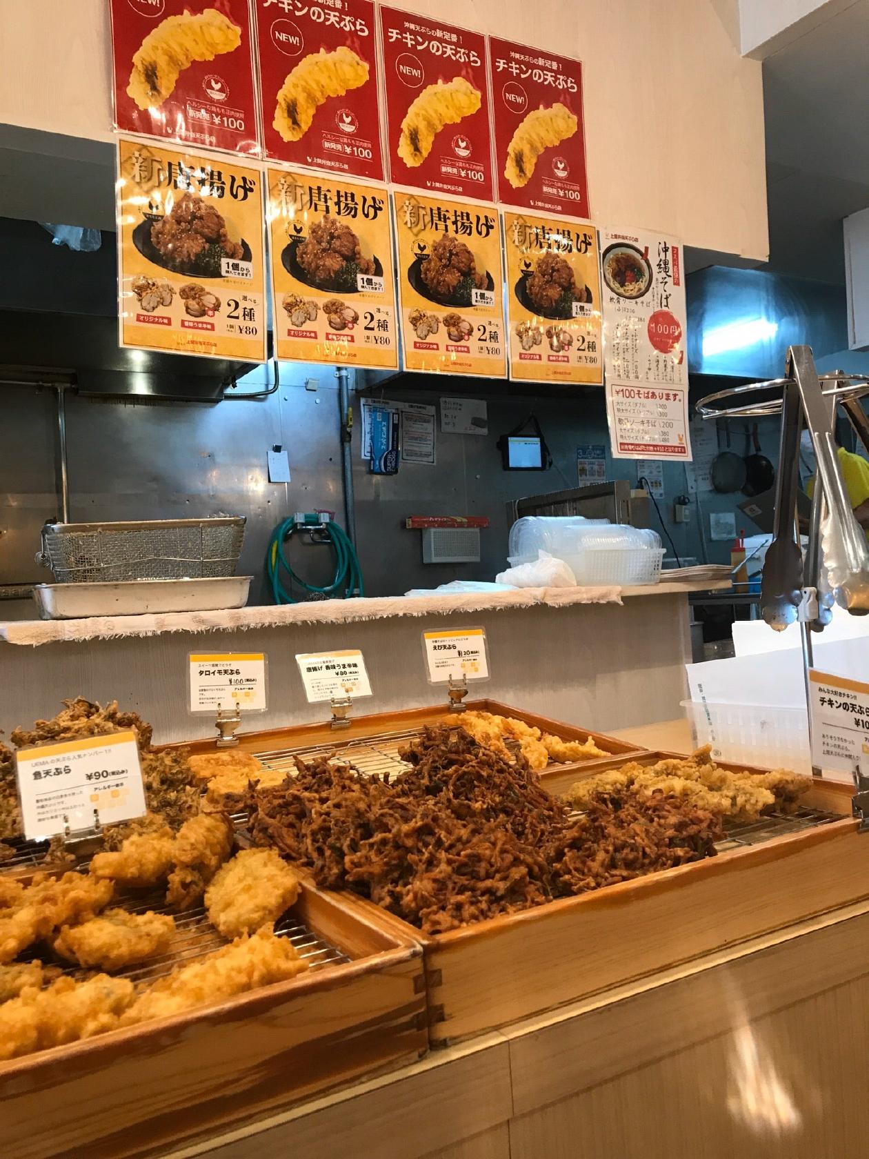 上間弁当天ぷら店 美里店
