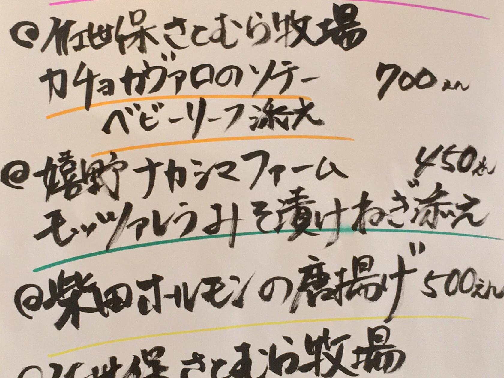 カフェなてゅーる