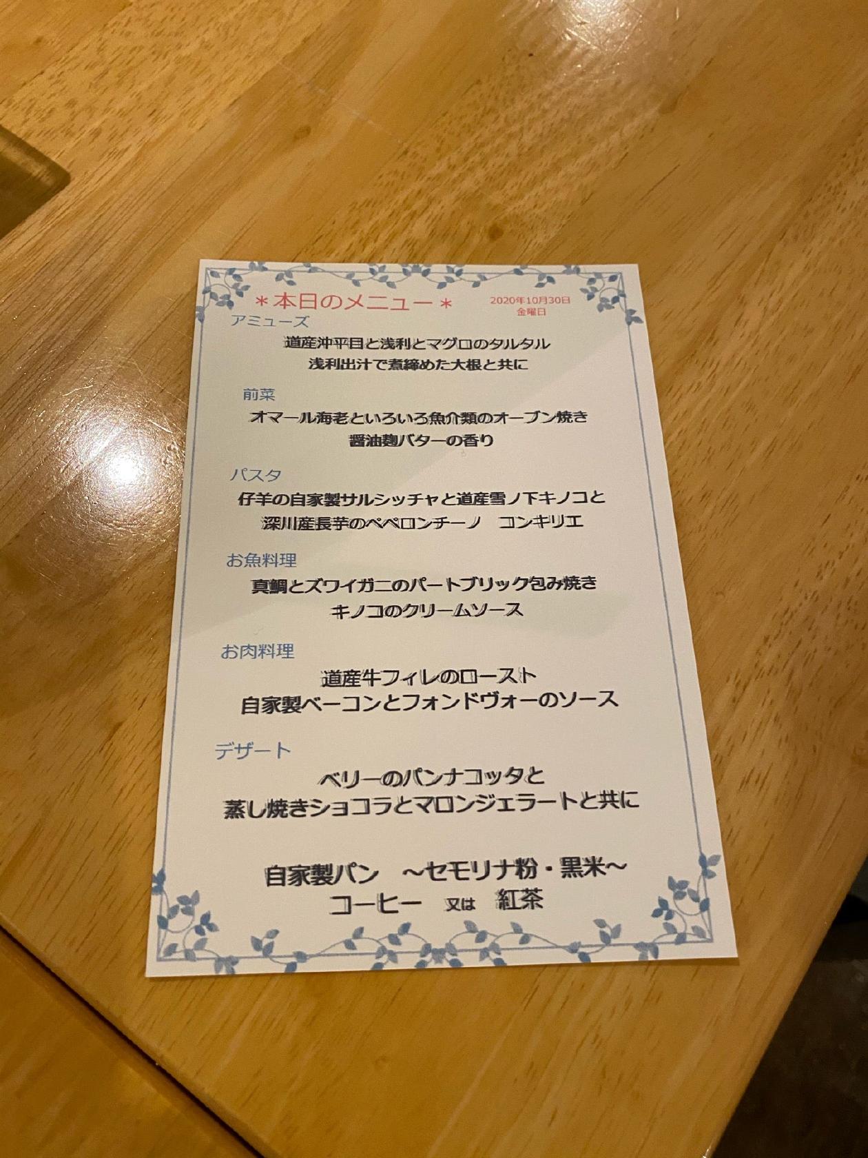 Restaurant Solane