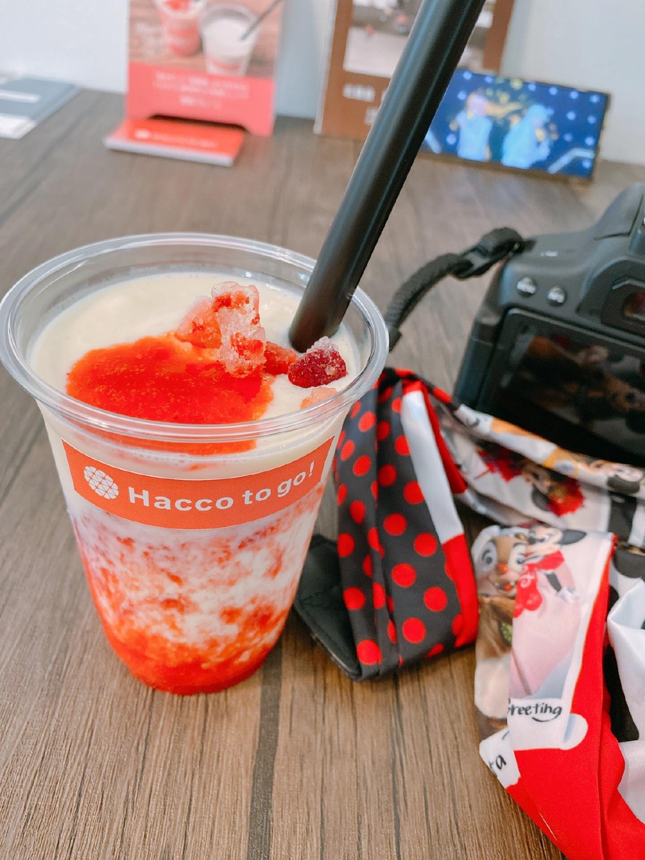 Hacco To Go