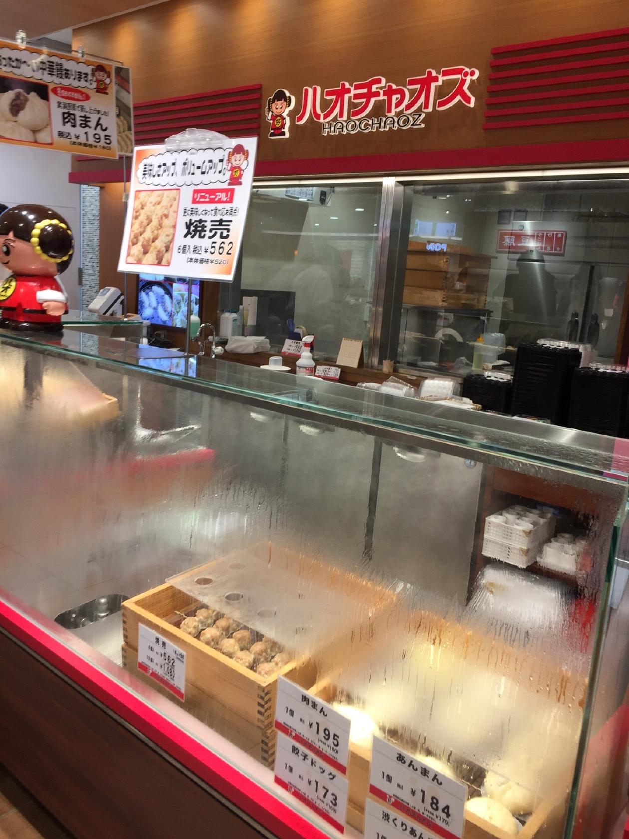 好餃子 東武新越谷ヴァリエ店