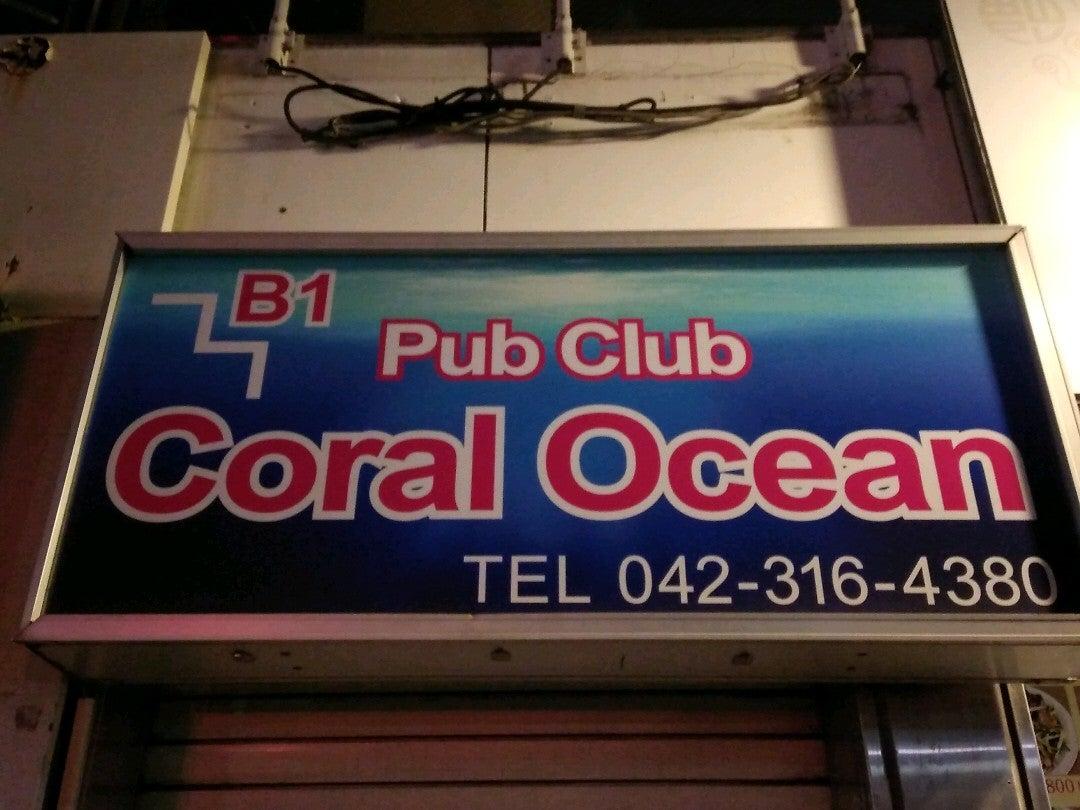 Coral Ocean
