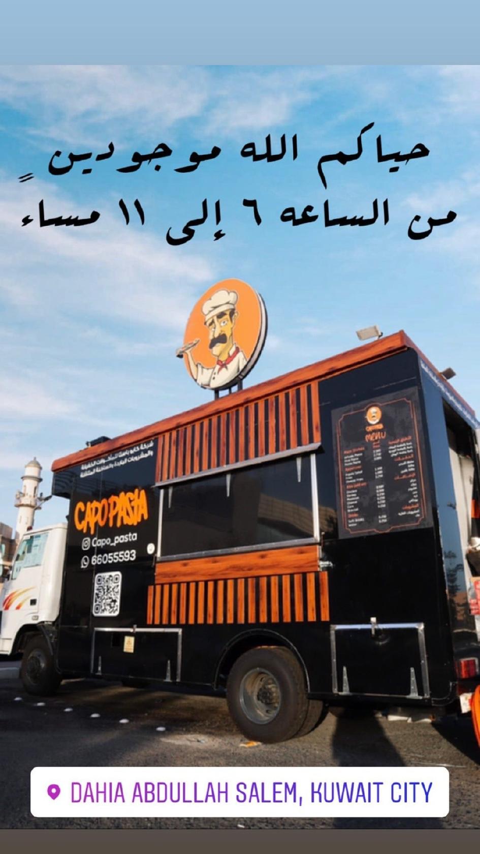 Capo Pasta Truck