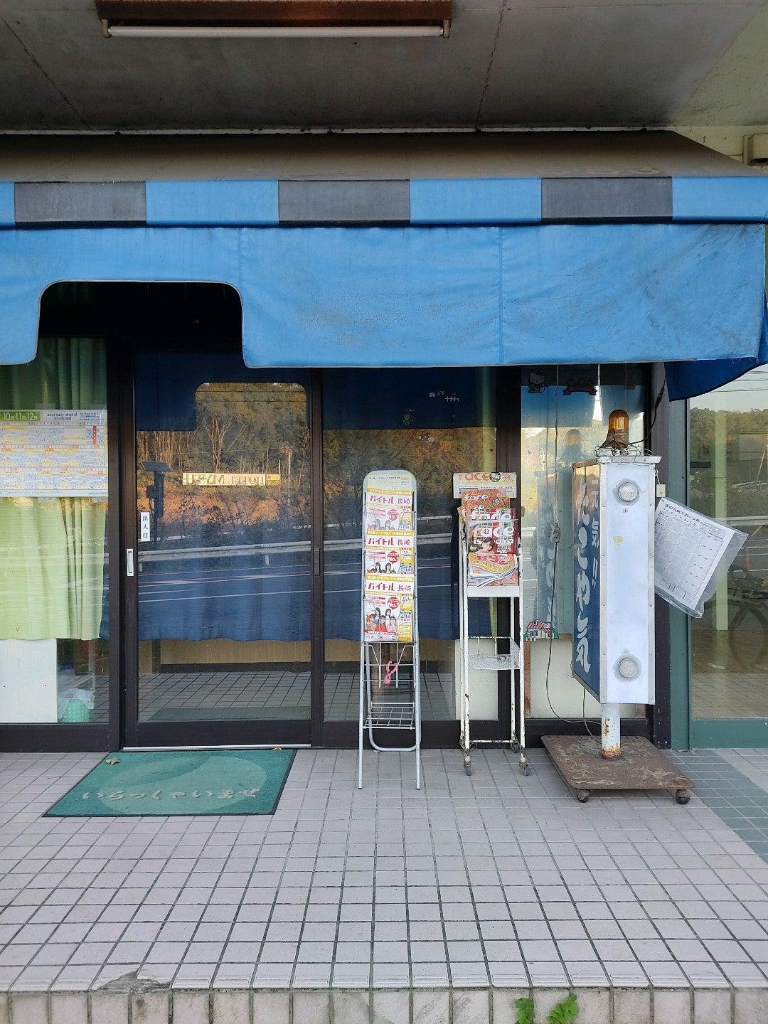 多幸焼