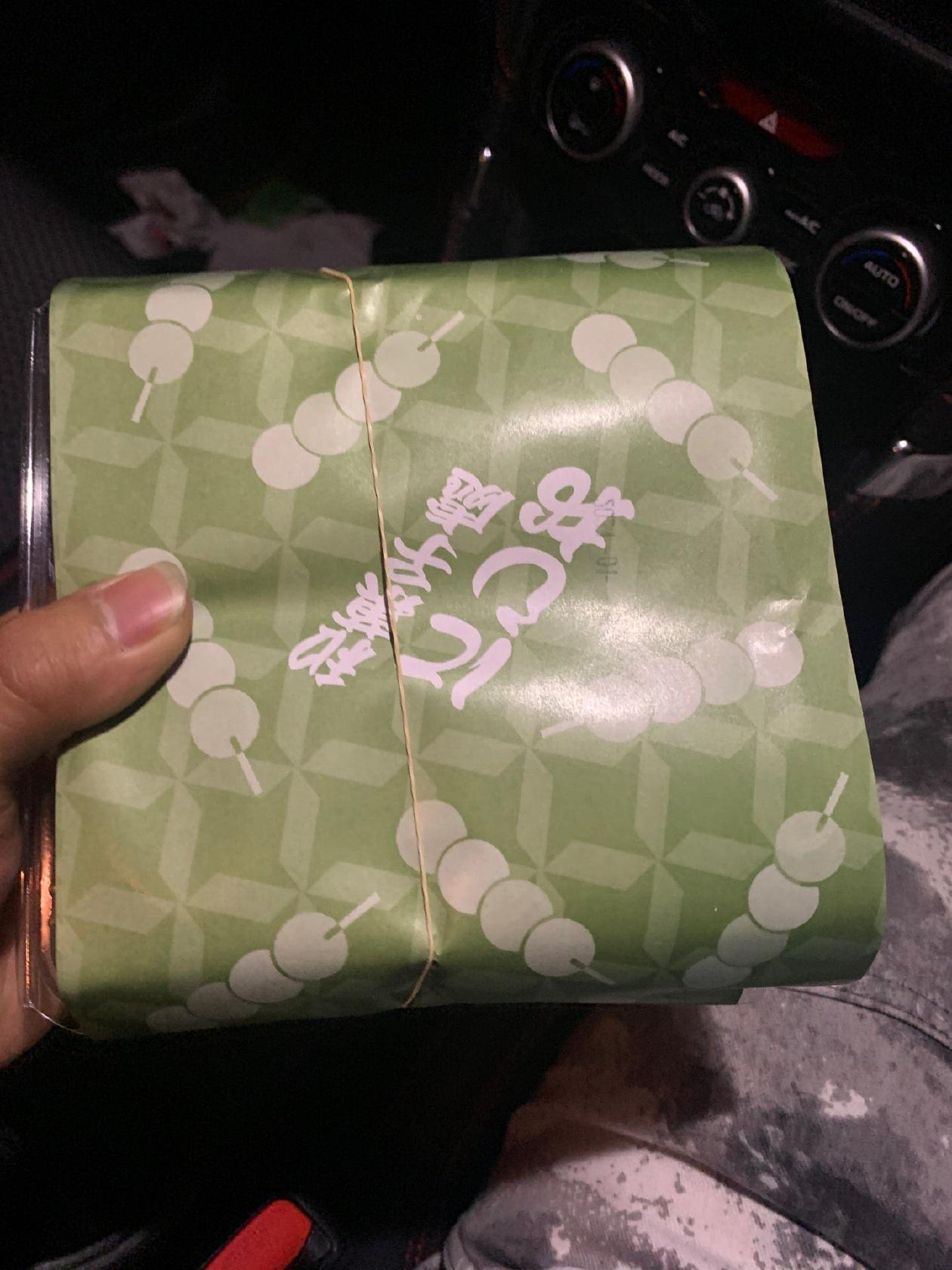 和菓子処にしお