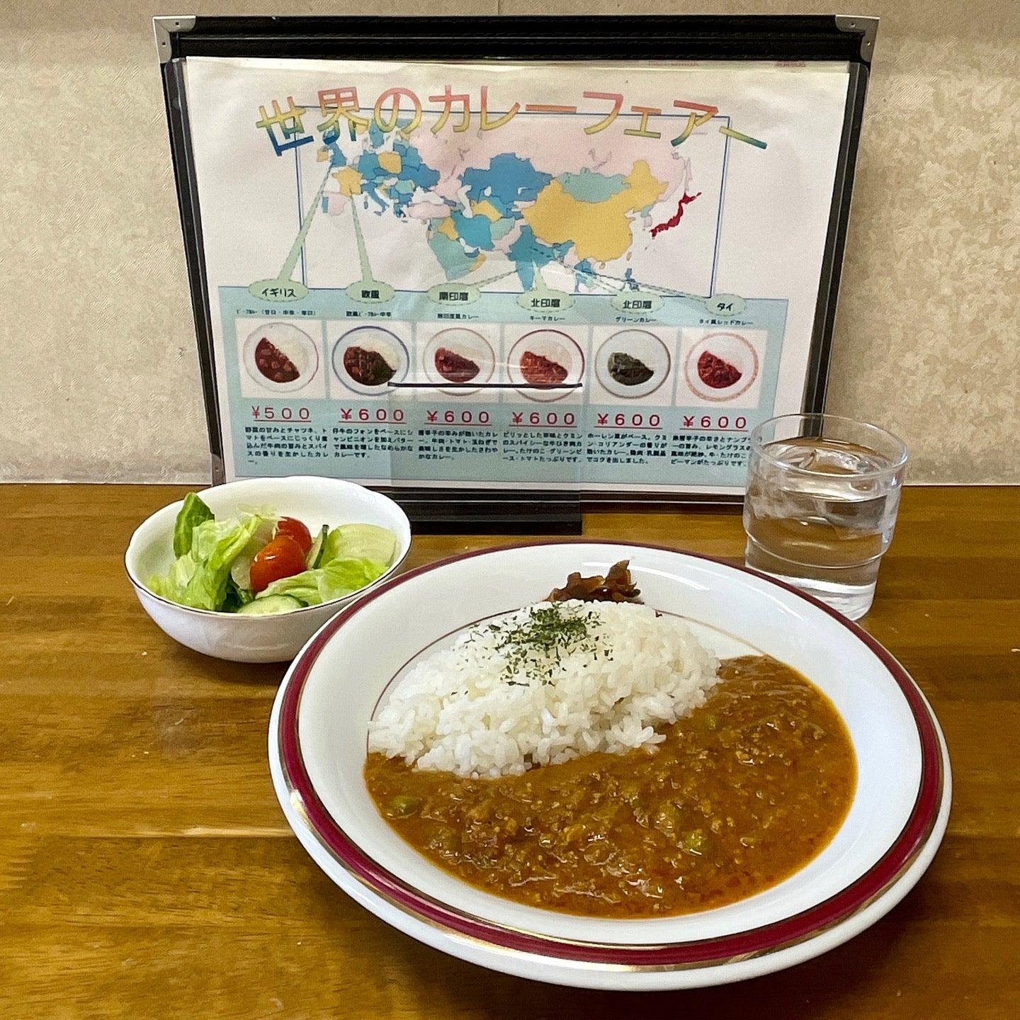喫茶ウエスト
