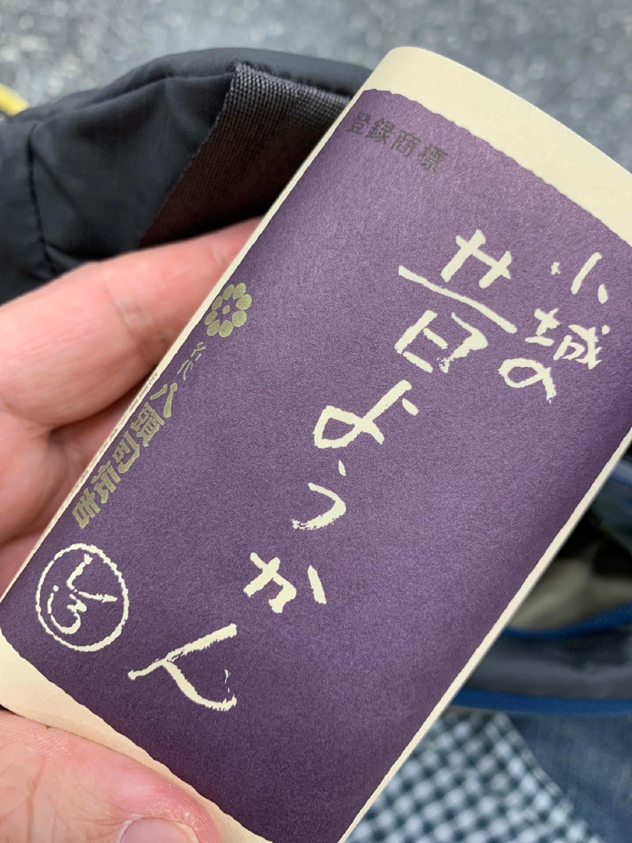 八頭司伝吉本舗 佐賀唐人町店