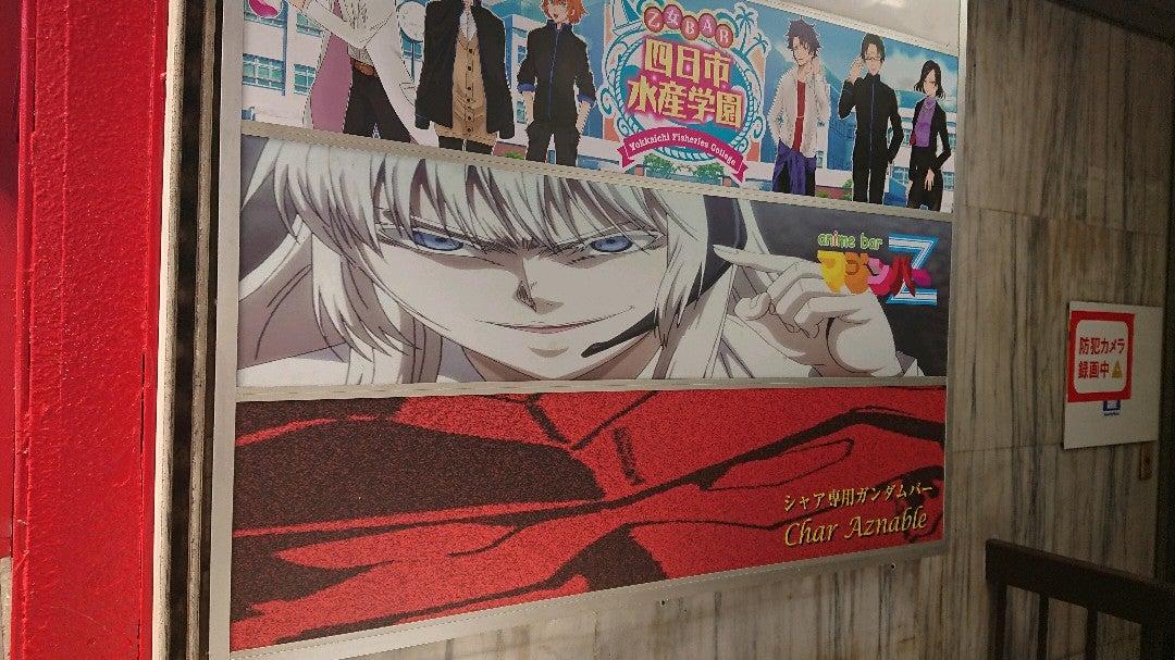 70～80年代専用ロボバー マジンバーＺ