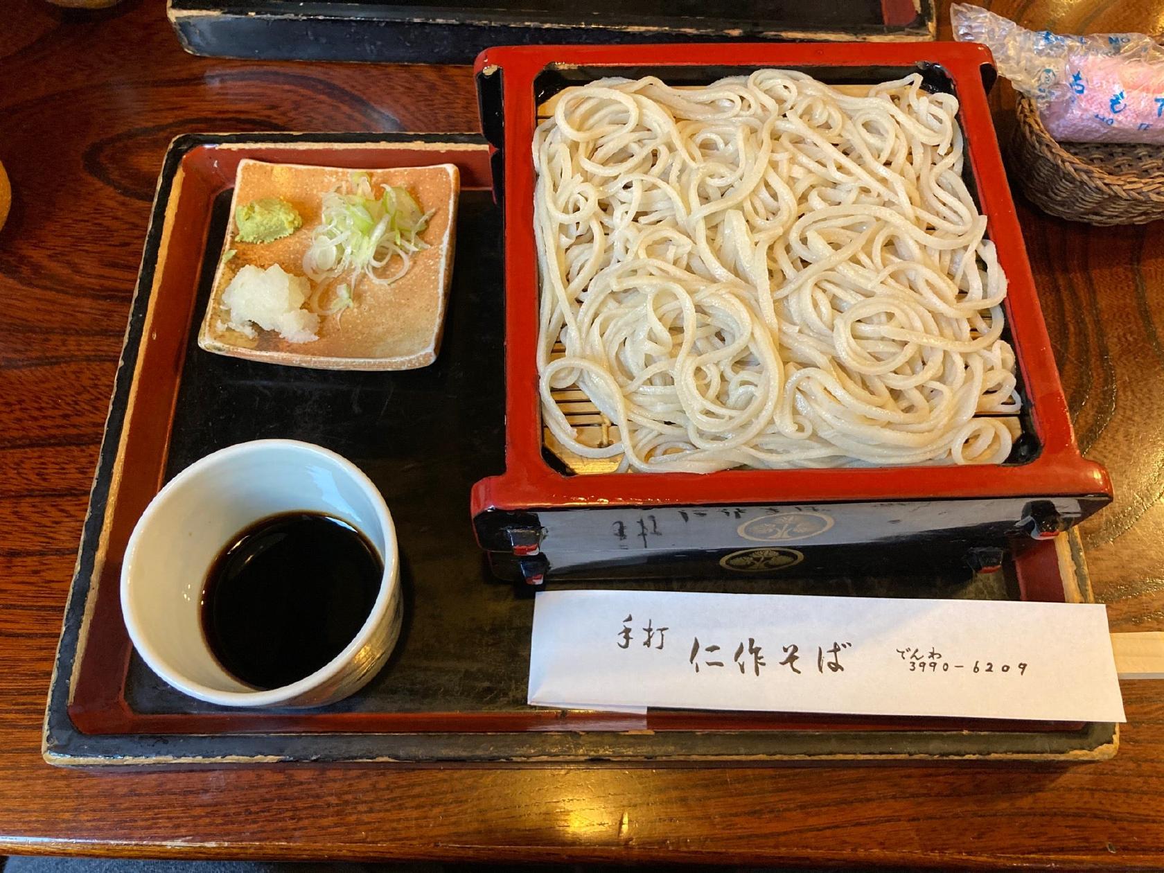 民芸そば 仁作