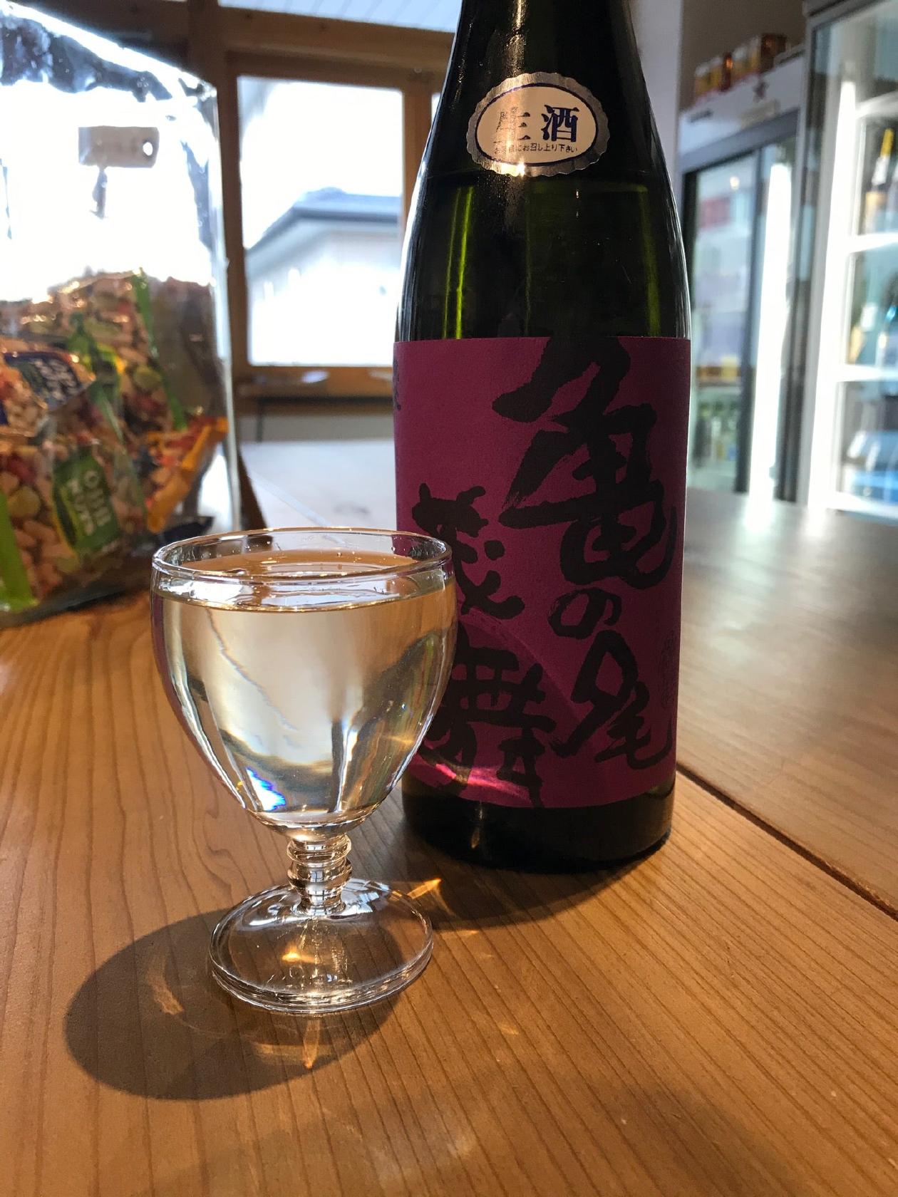 SAKE CUBE KYOTO